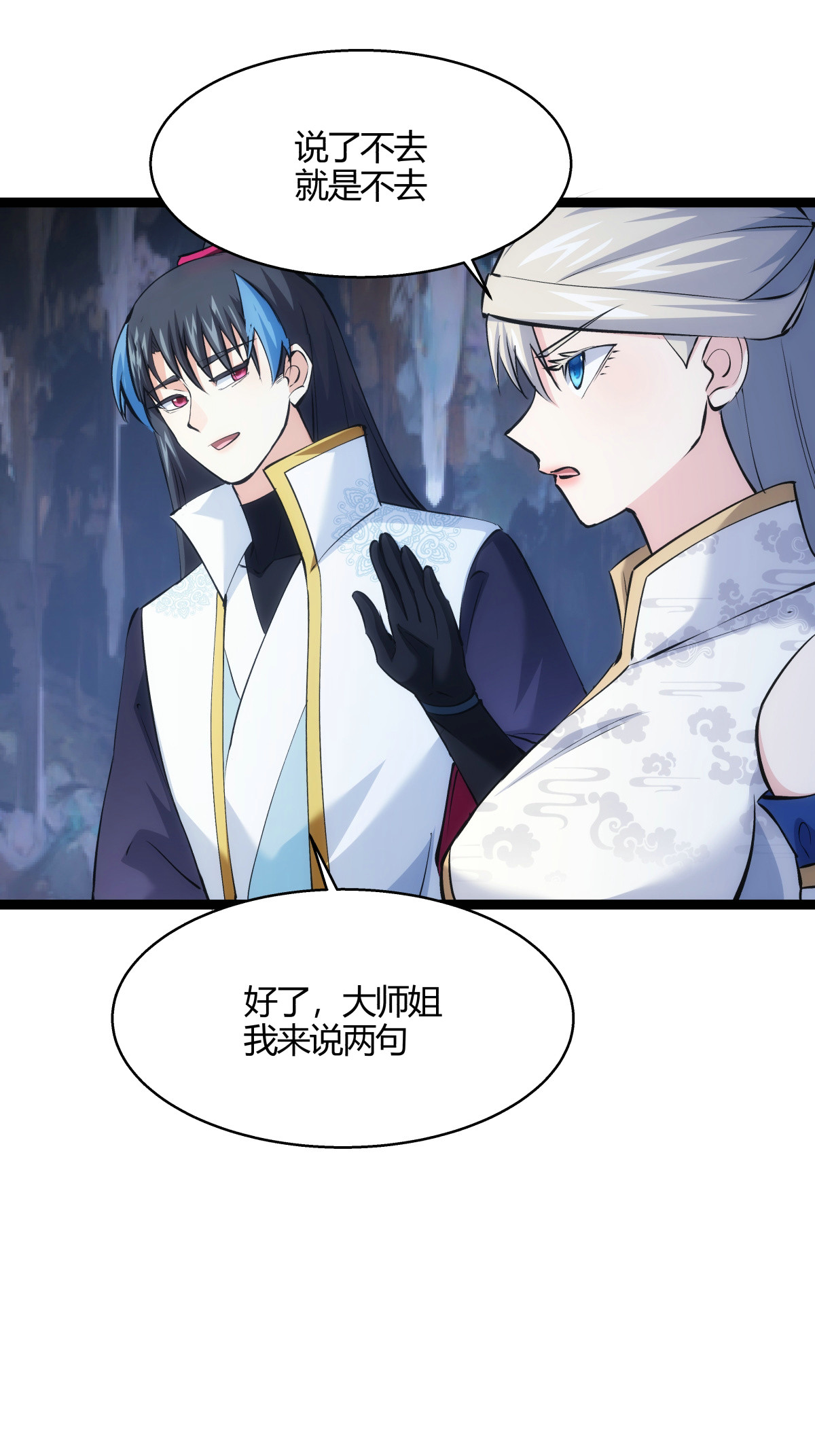 第 28 页