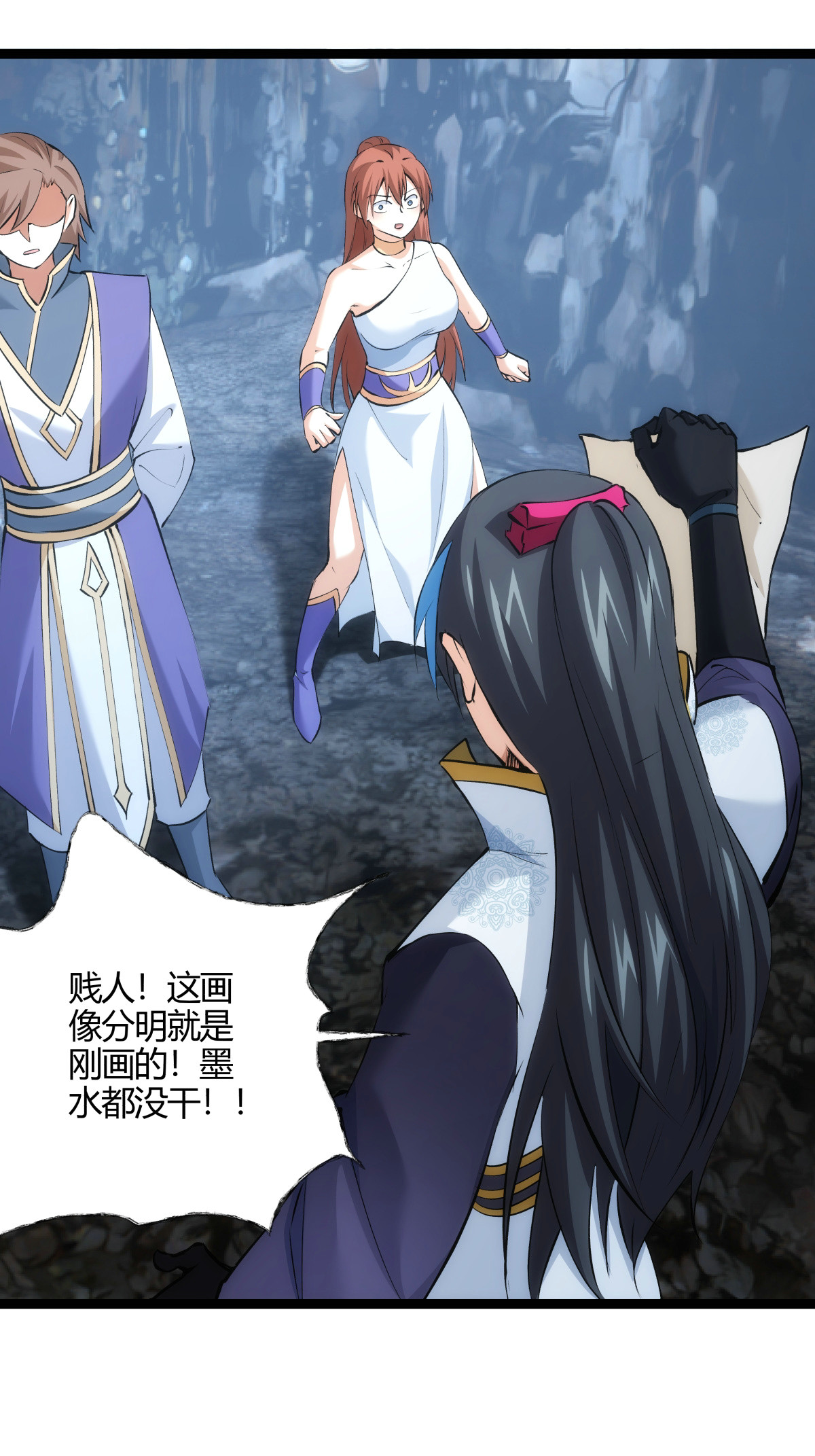 第 33 页