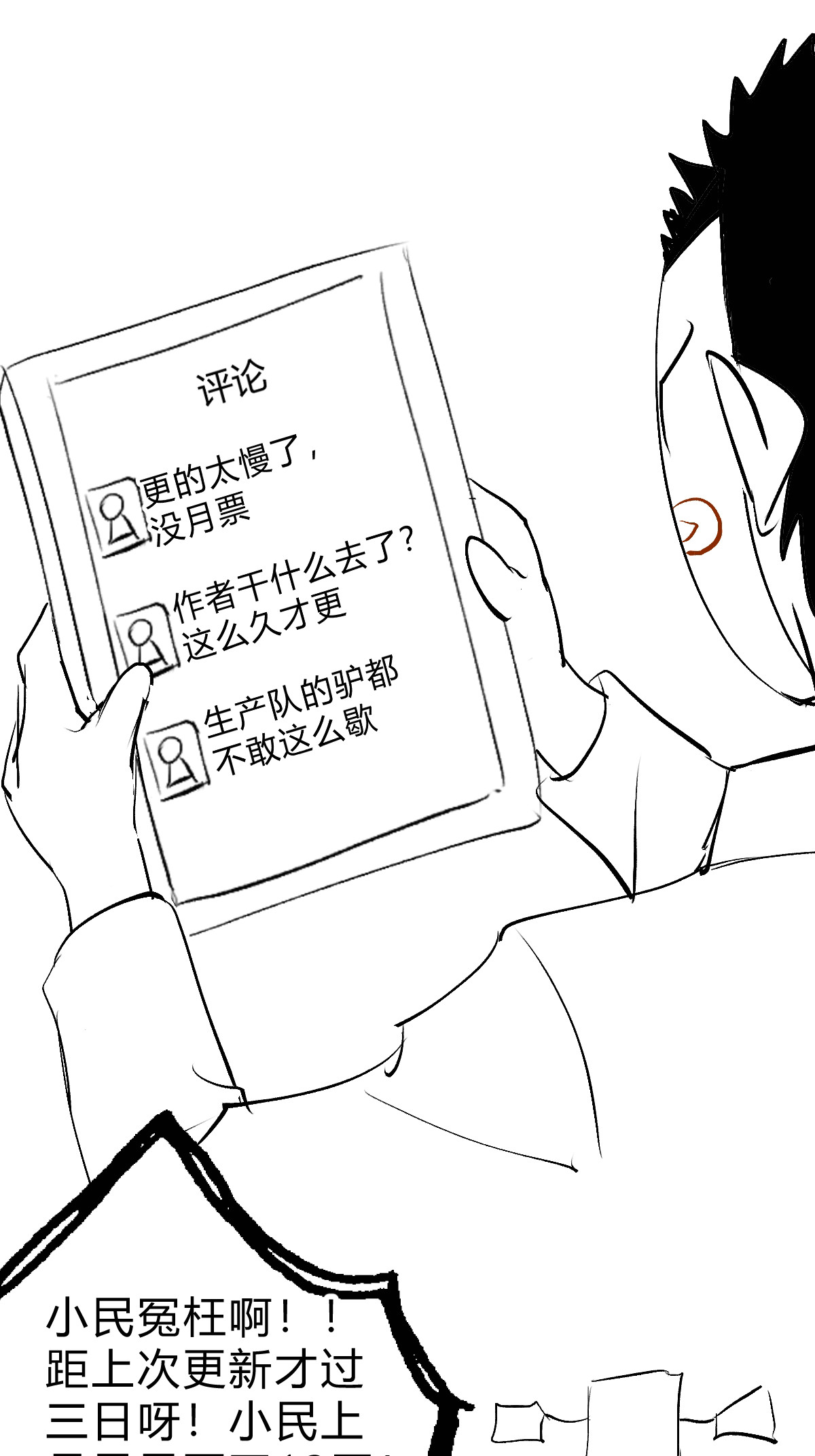 第 43 页