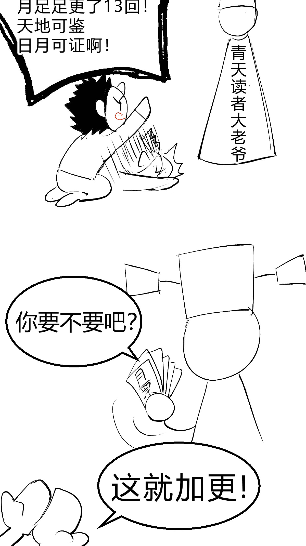第 44 页