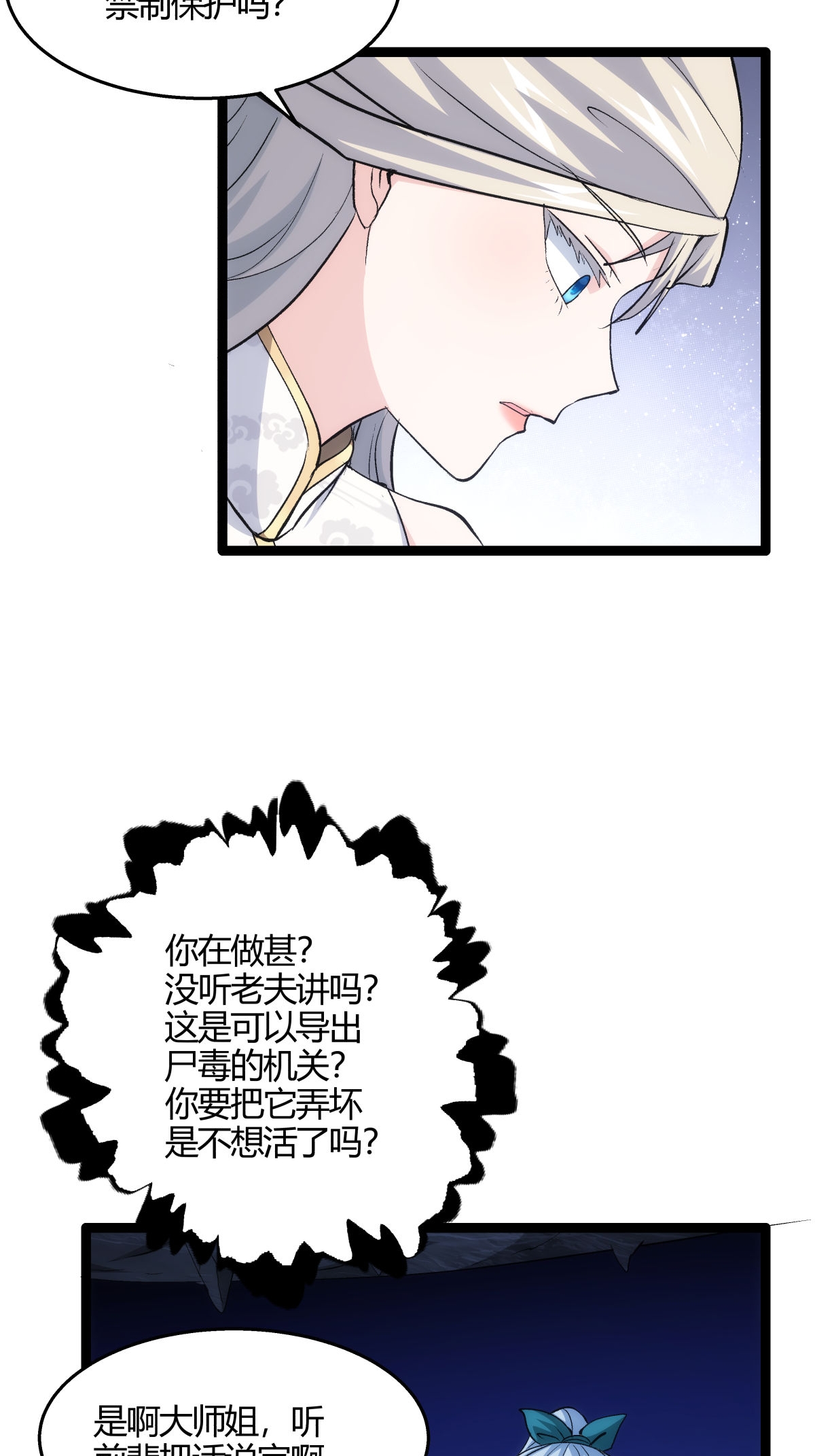 第 34 页