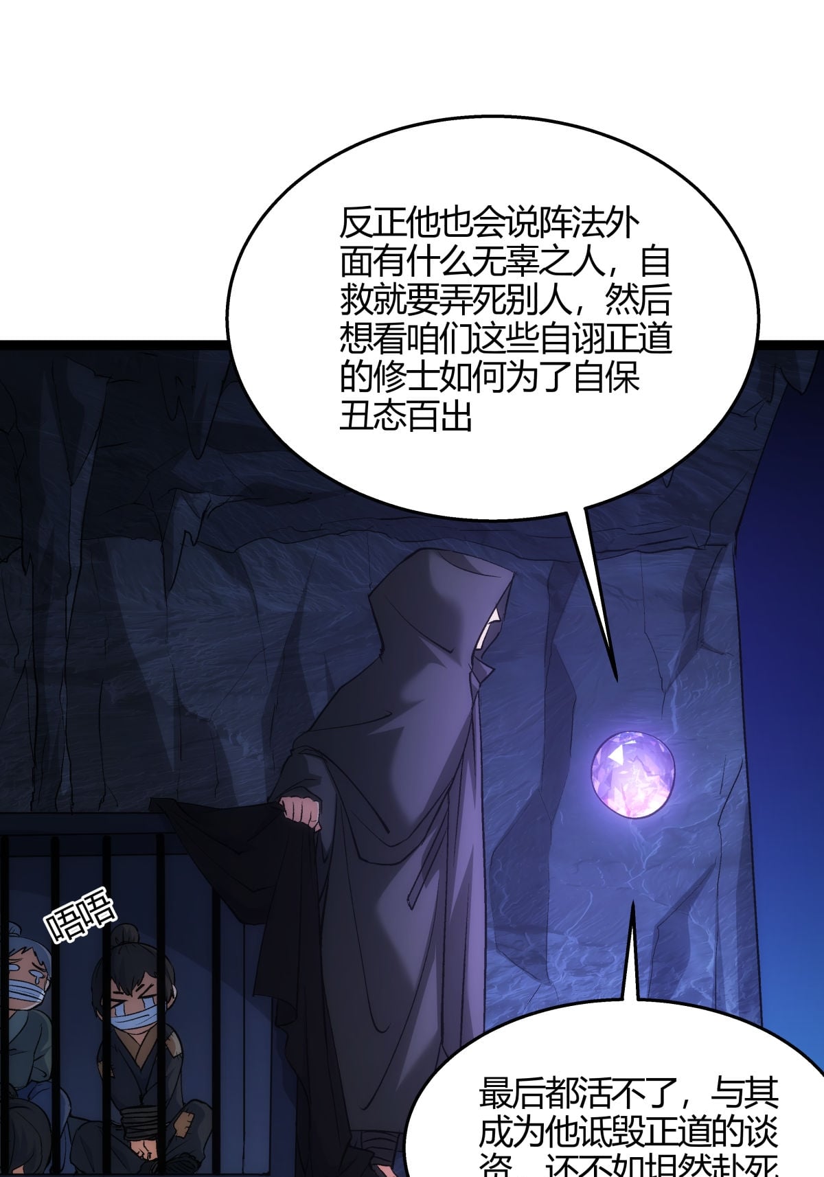 第 37 页
