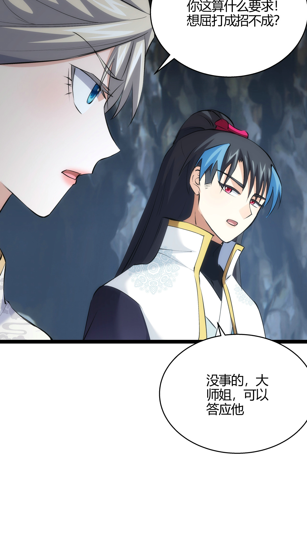 第 30 页