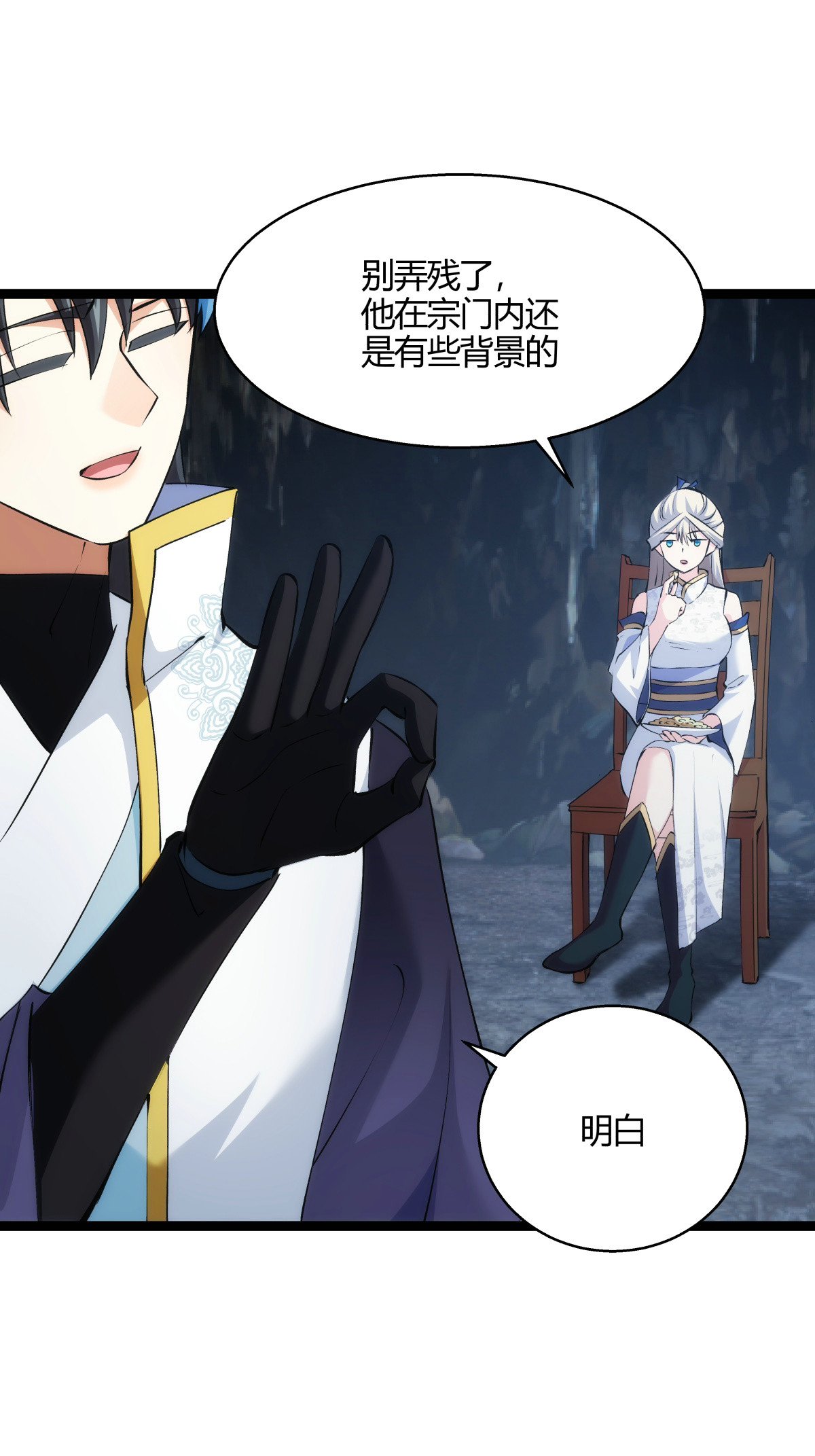 第 33 页