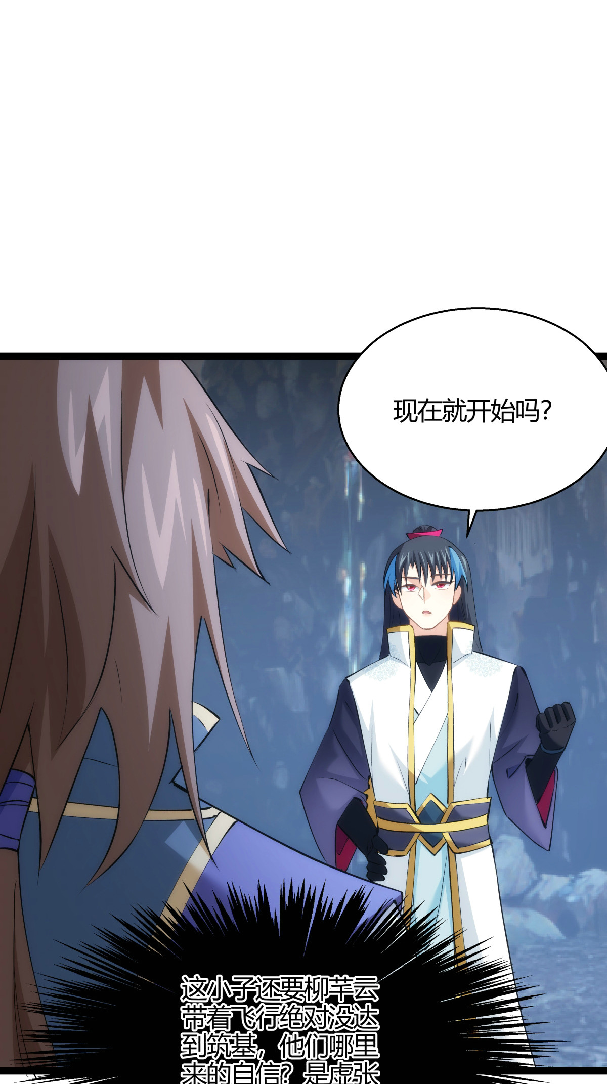 第 35 页