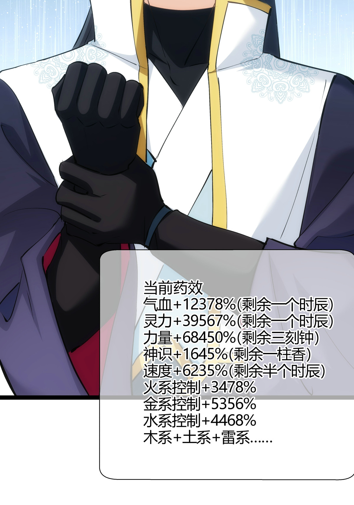 第 42 页
