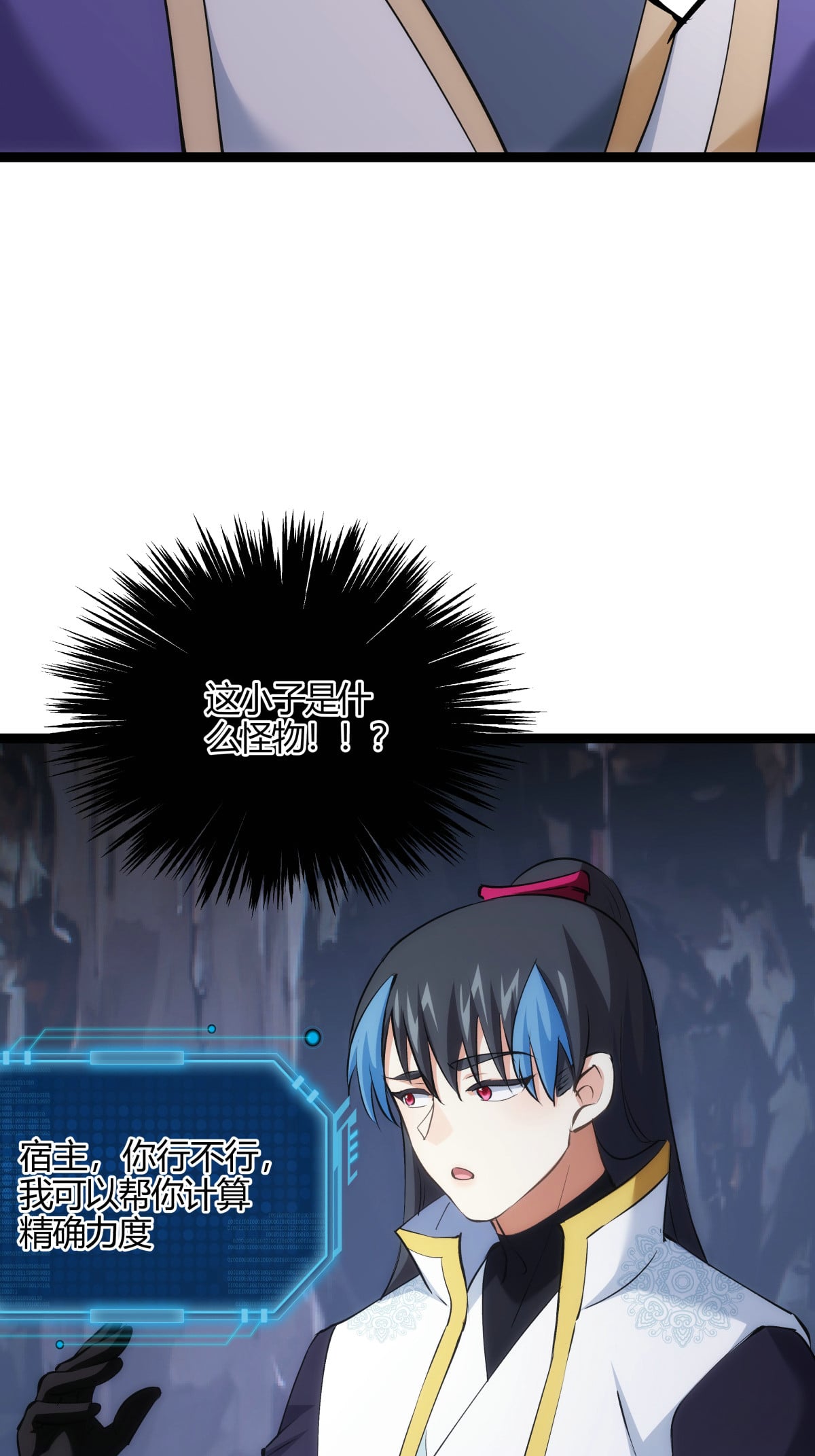 第 39 页