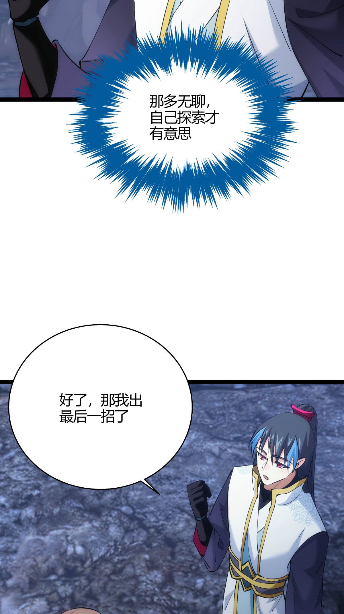第 40 页