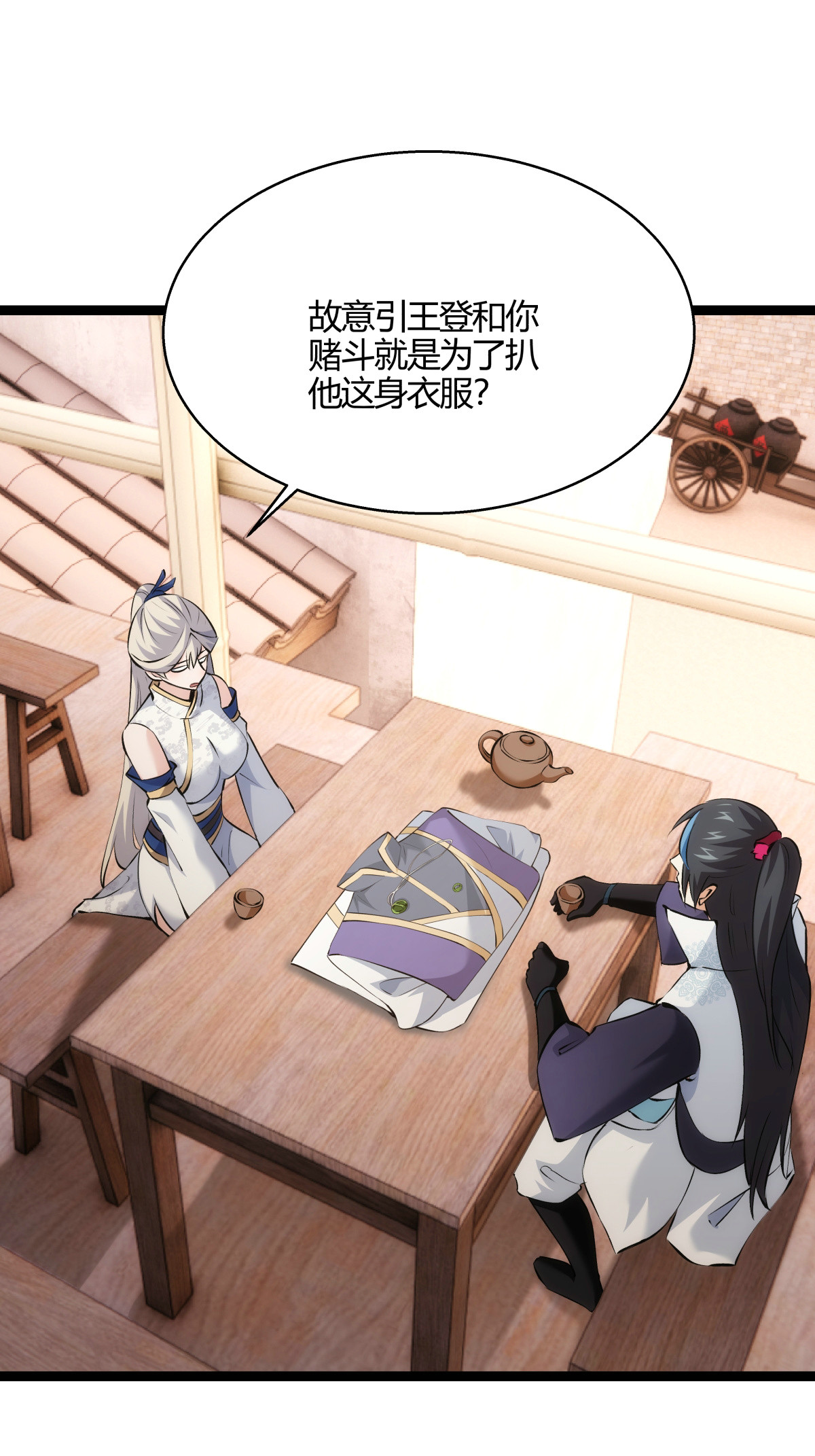 第 30 页