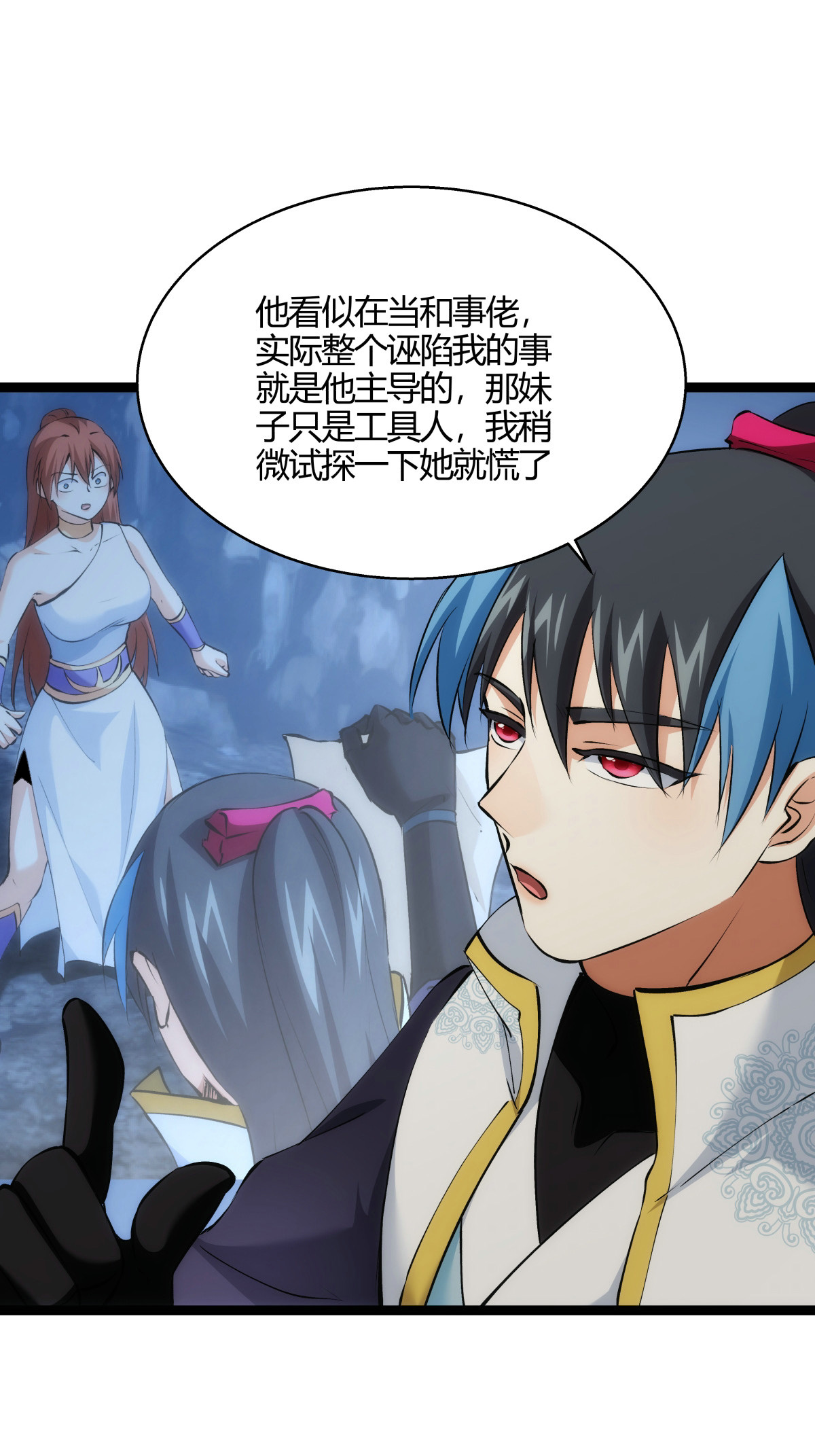 第 31 页