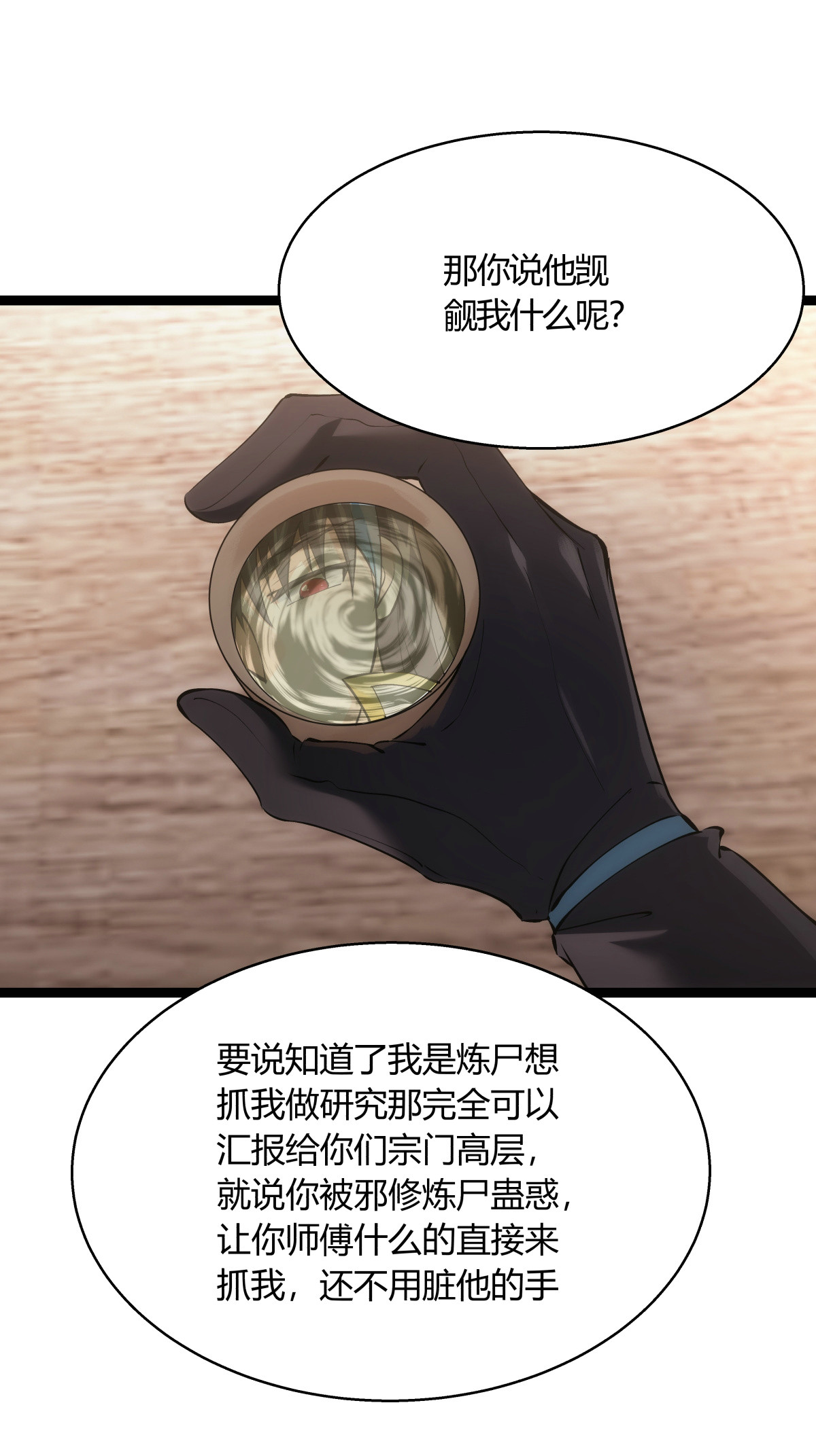 第 35 页
