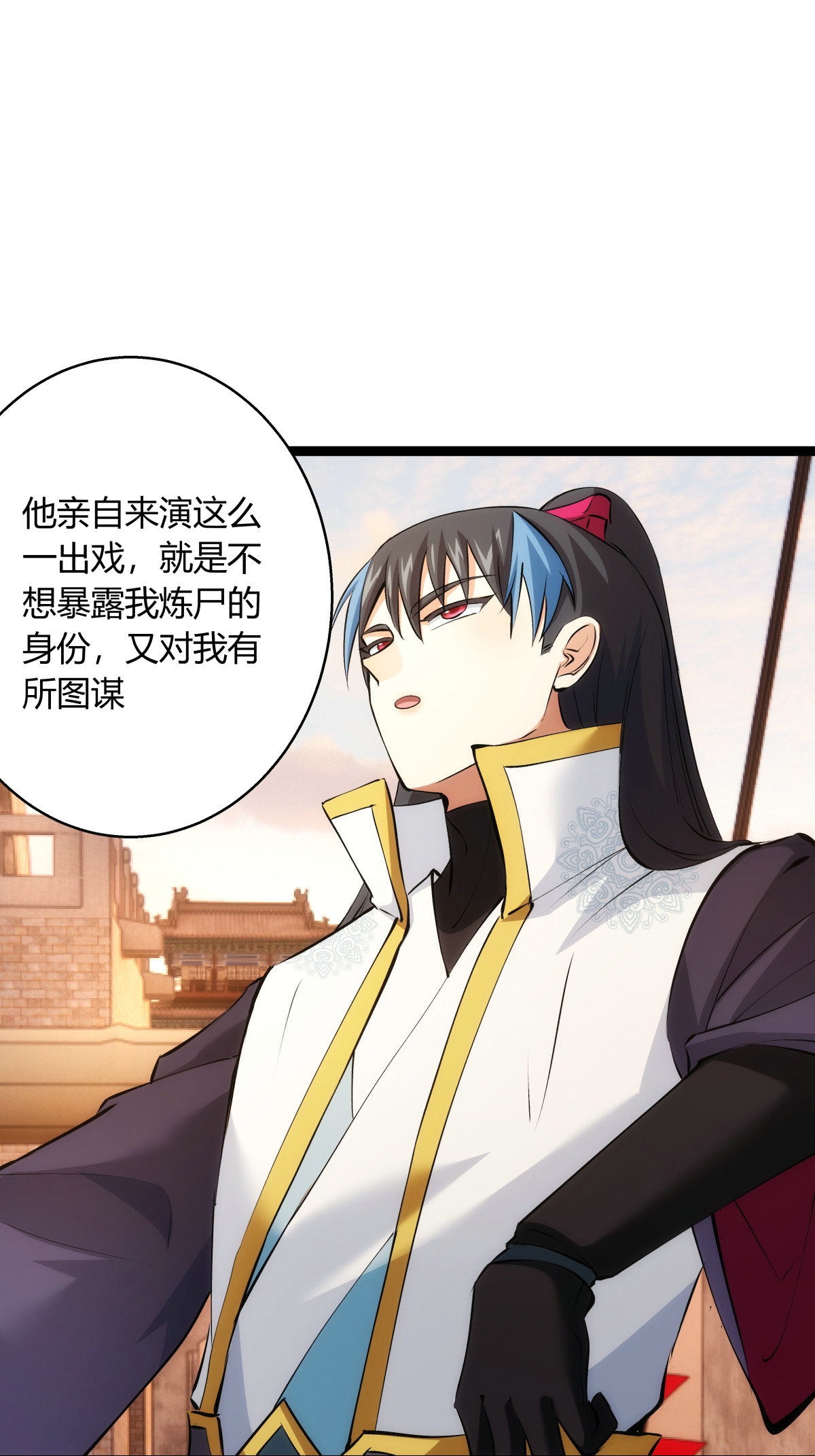 第 36 页
