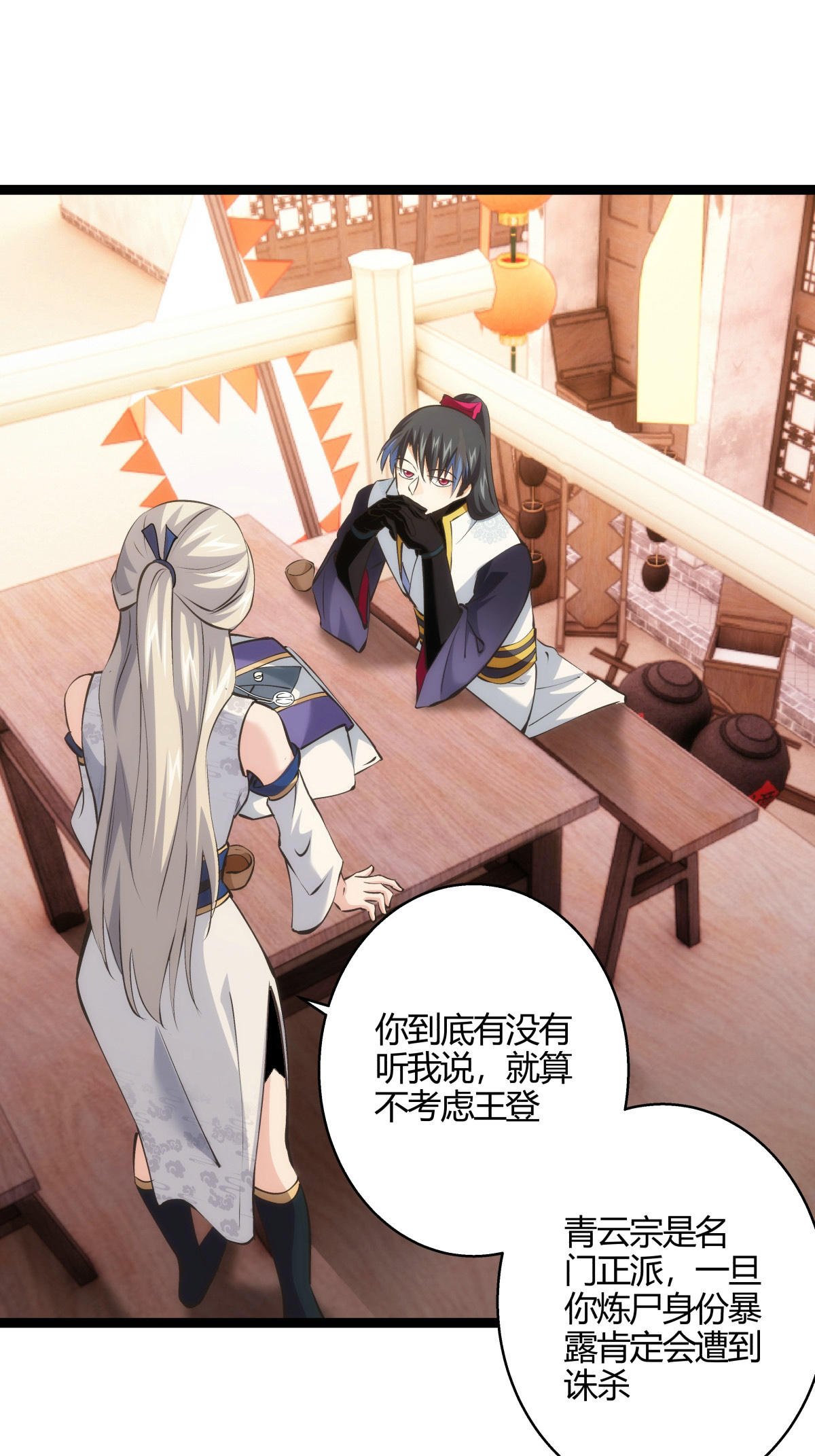 第 39 页