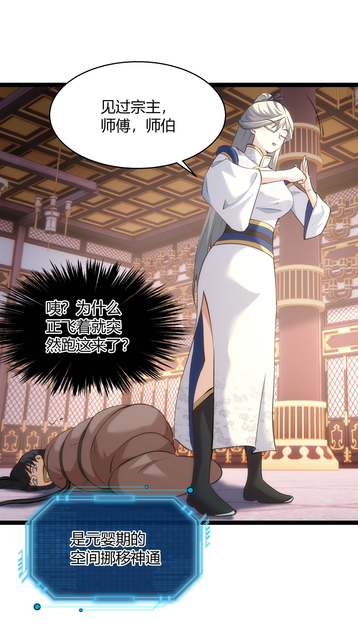 第 29 页