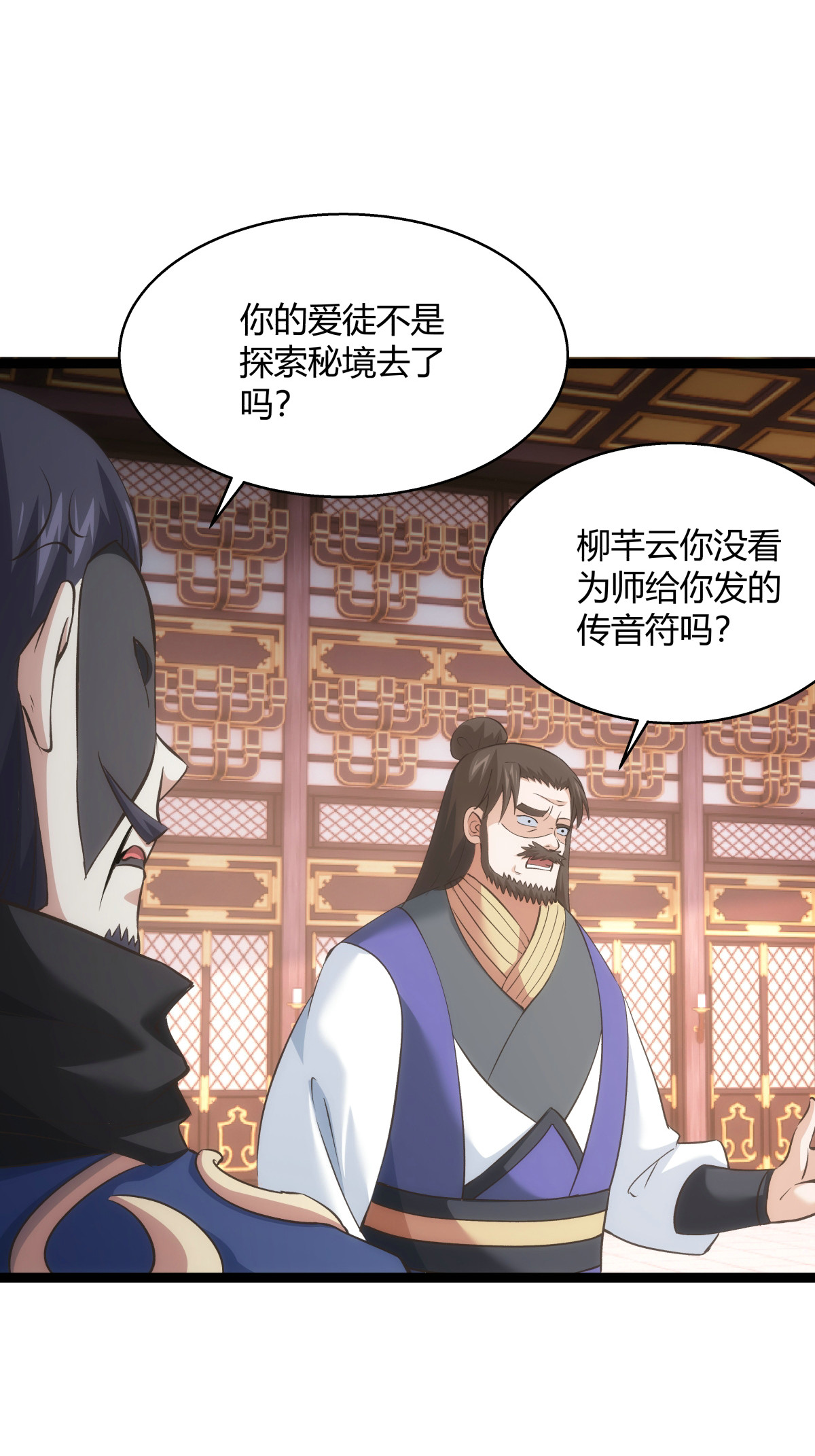 第 30 页