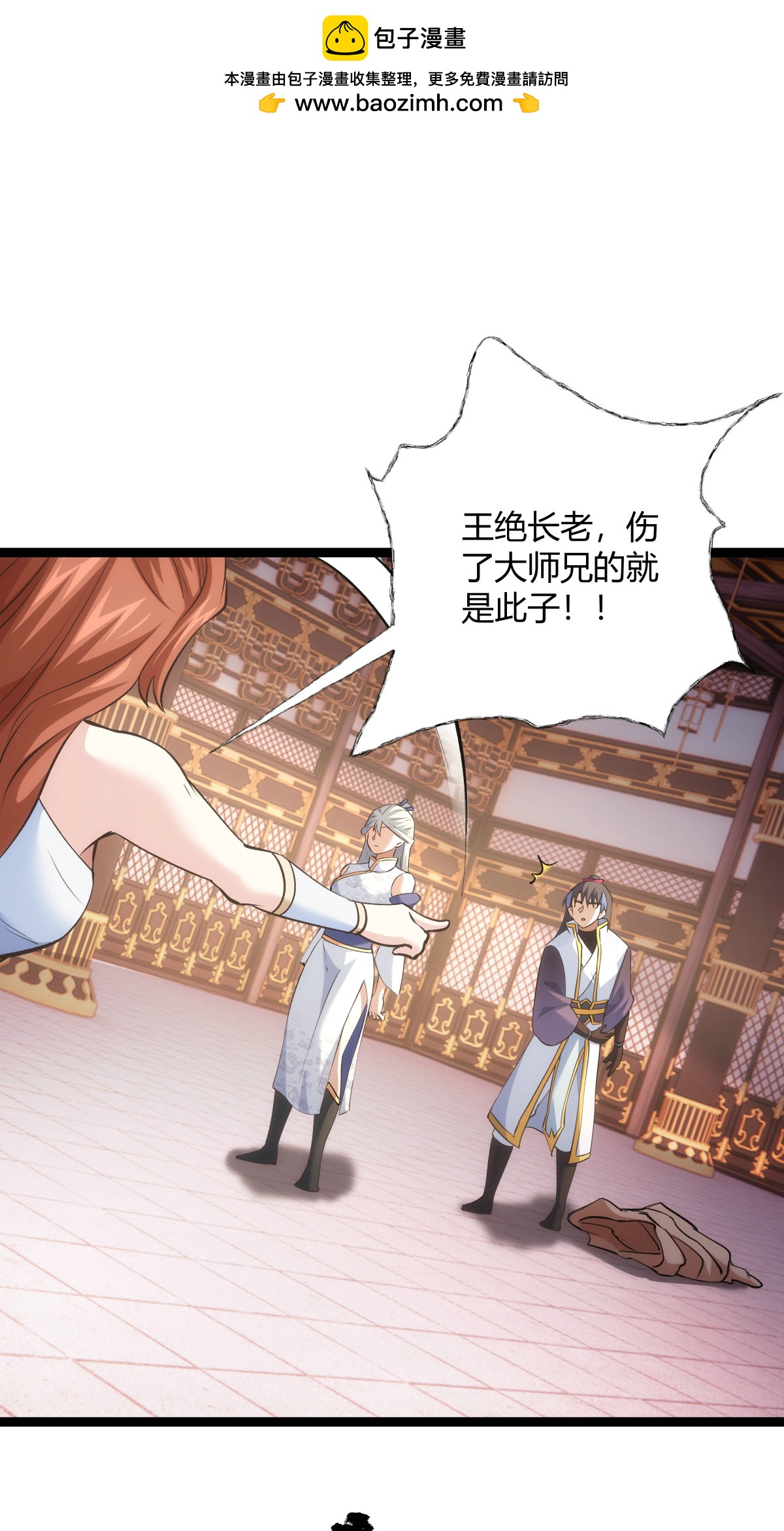 第 34 页