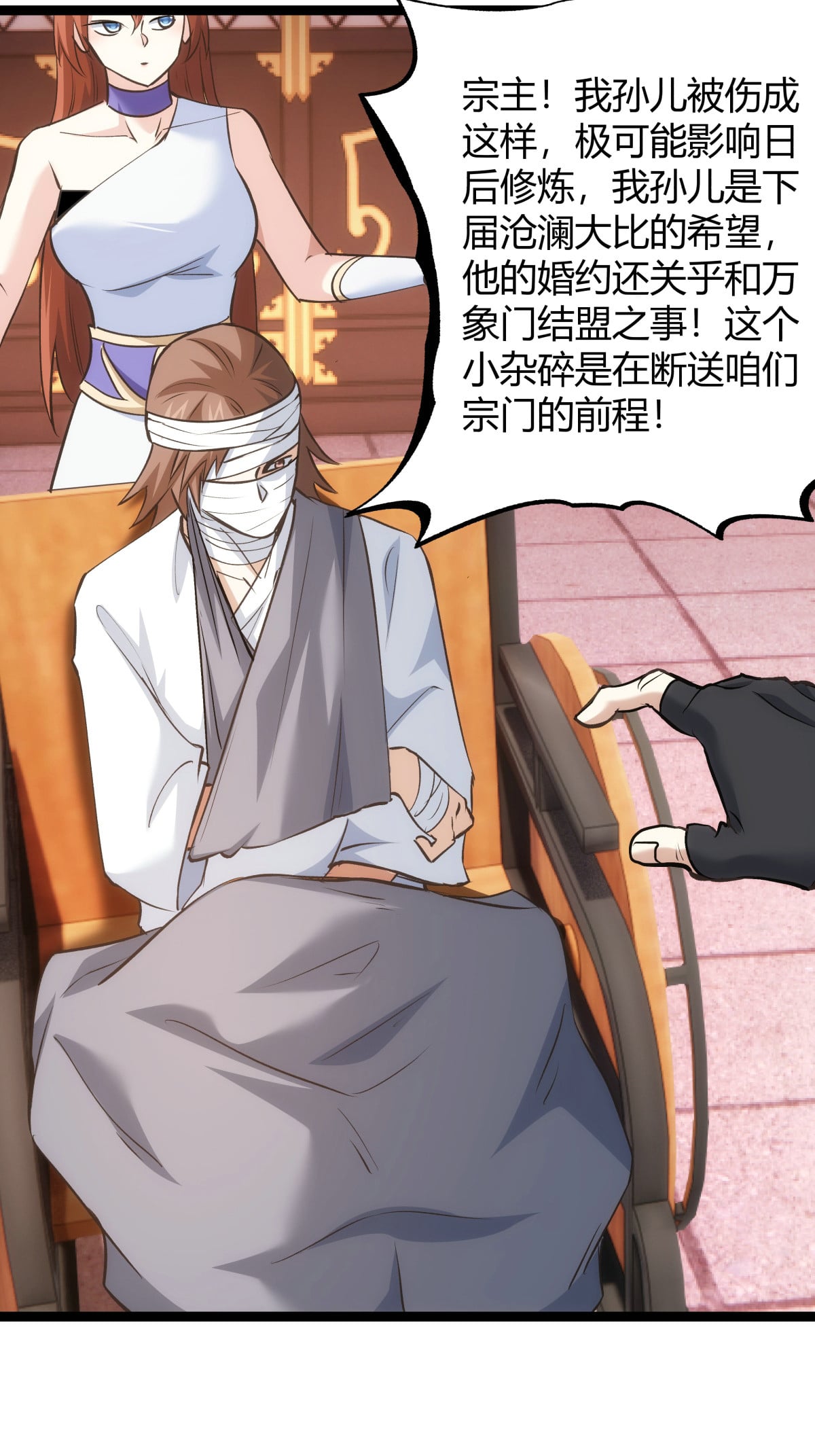 第 39 页