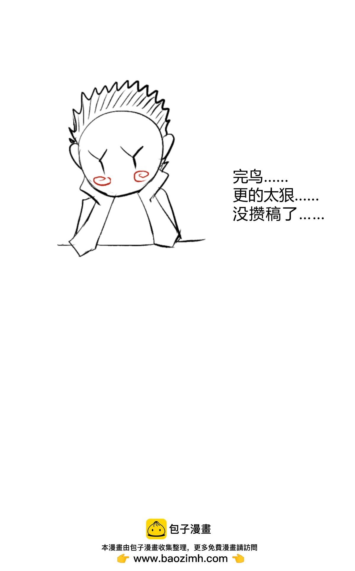 第 43 页