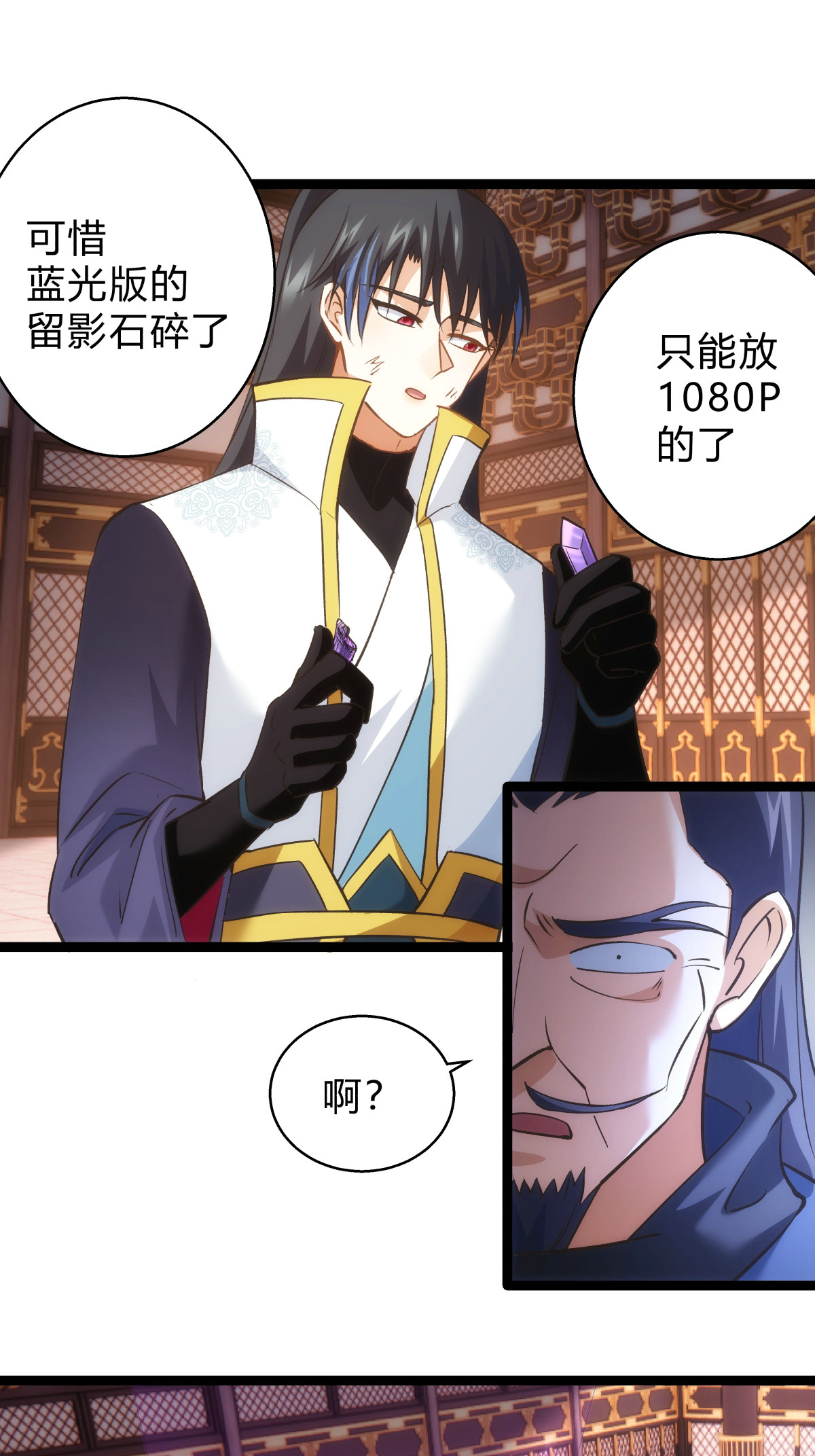 第 33 页
