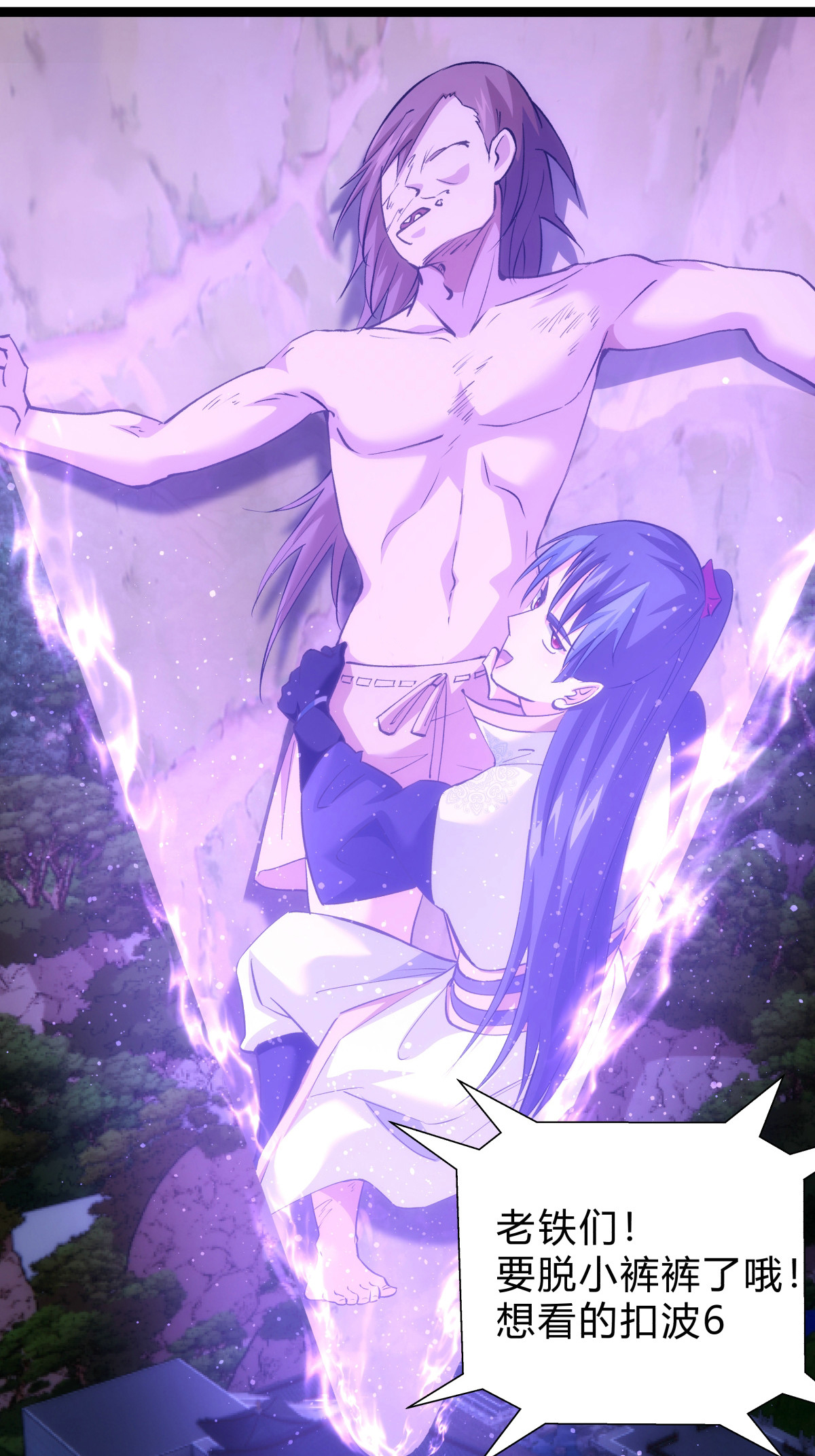 第 41 页