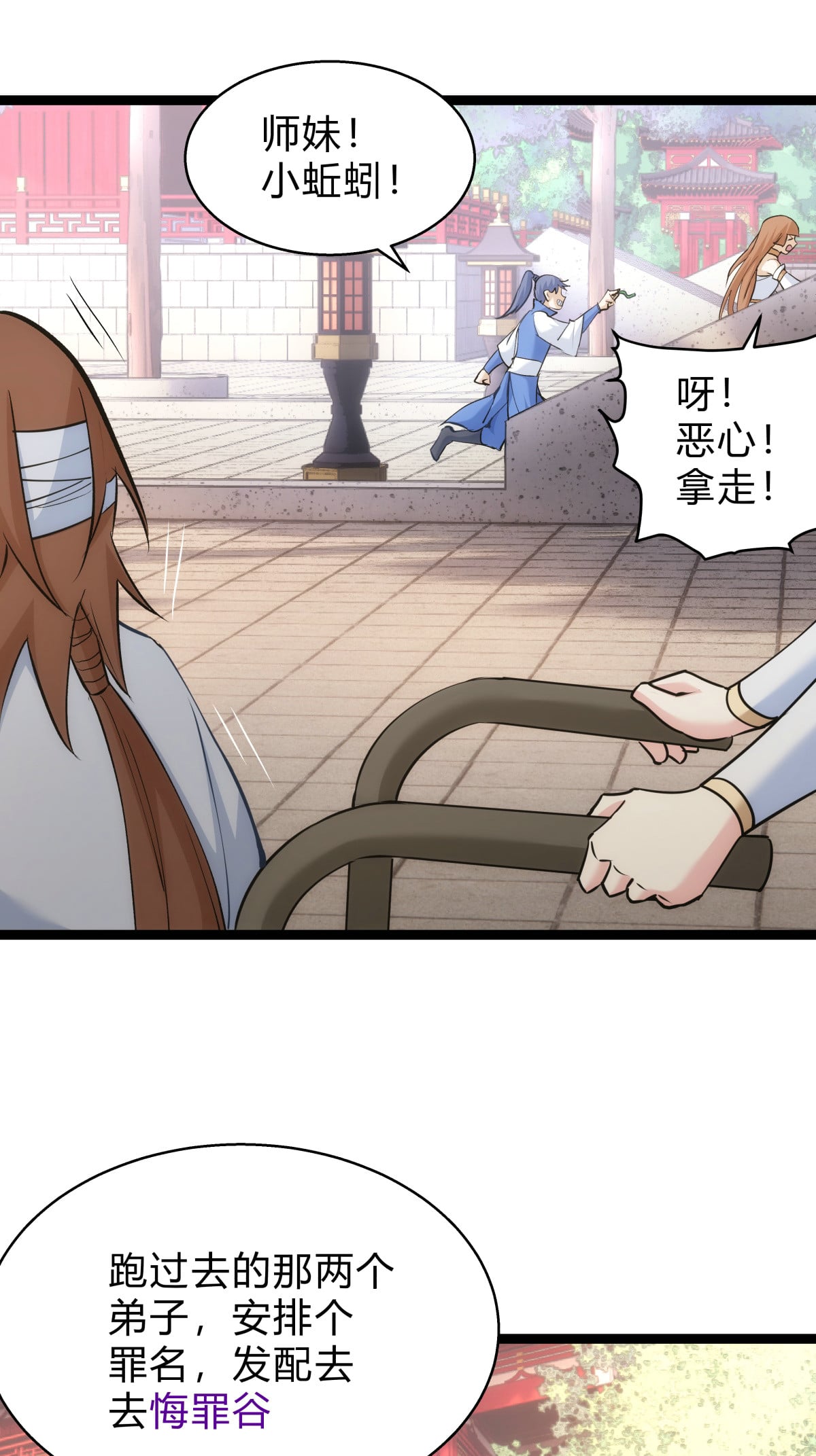第 23 页