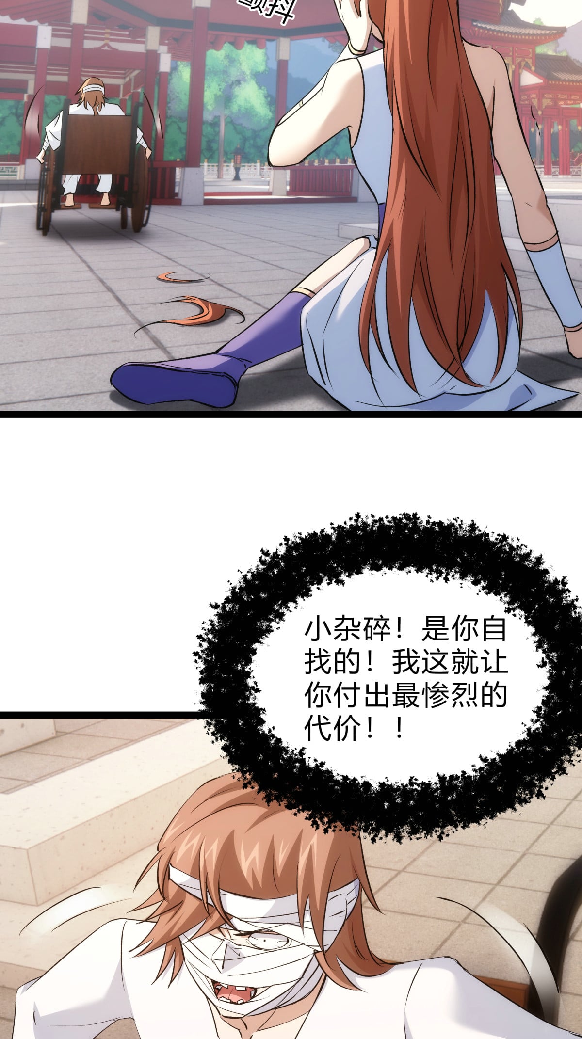 第 34 页