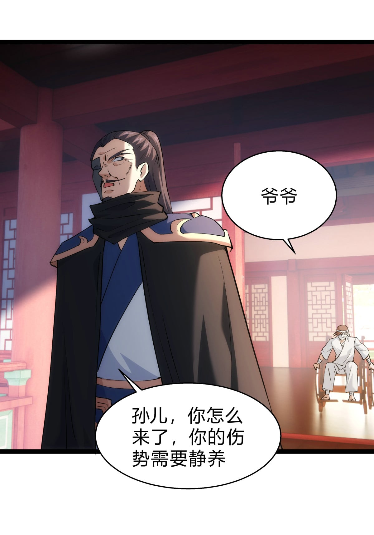 第 37 页
