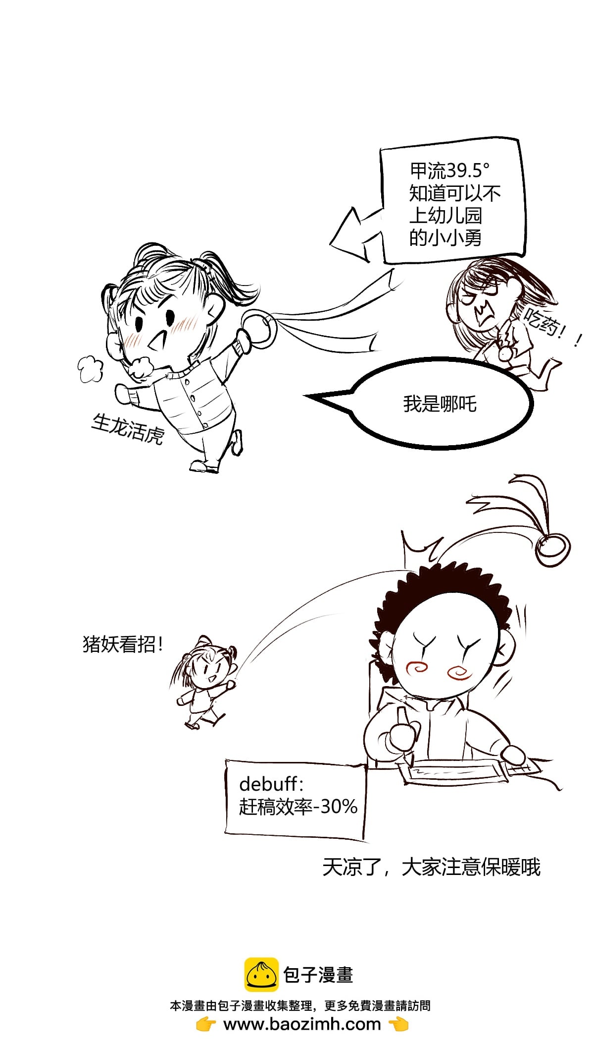 第 43 页