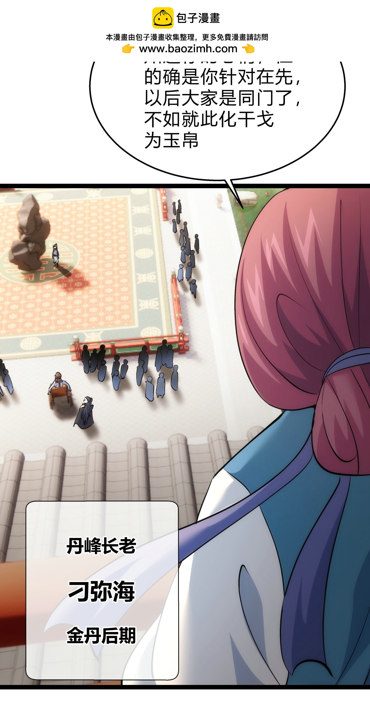 第 26 页