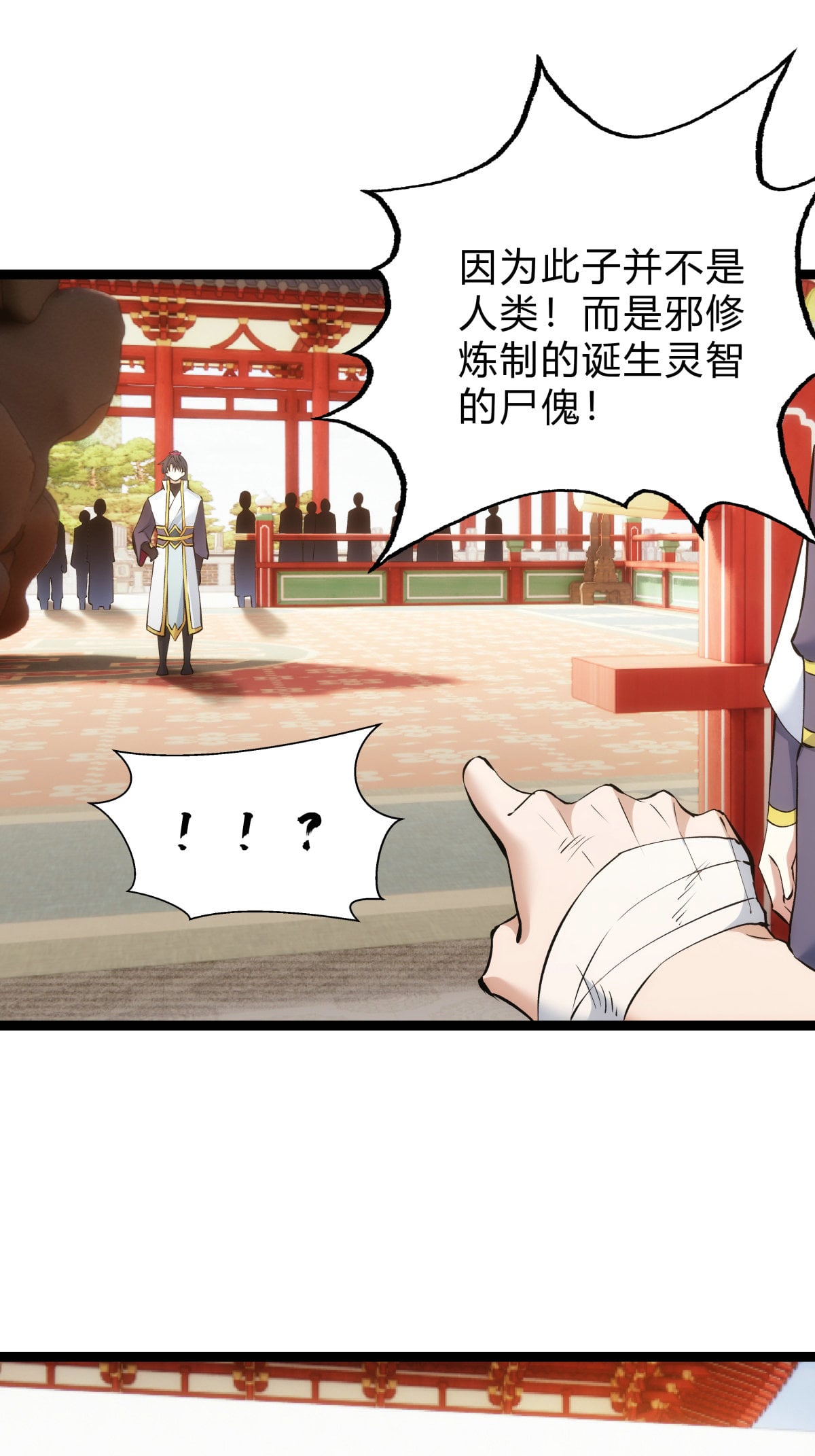 第 29 页