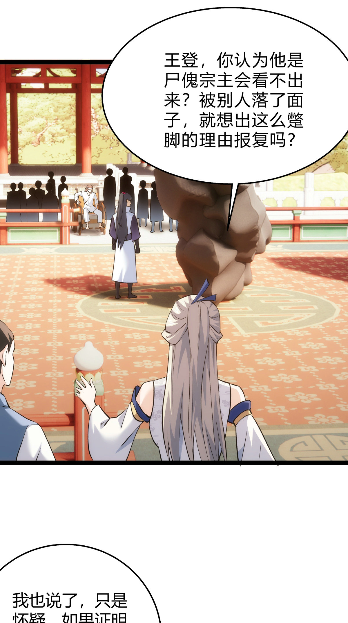 第 34 页