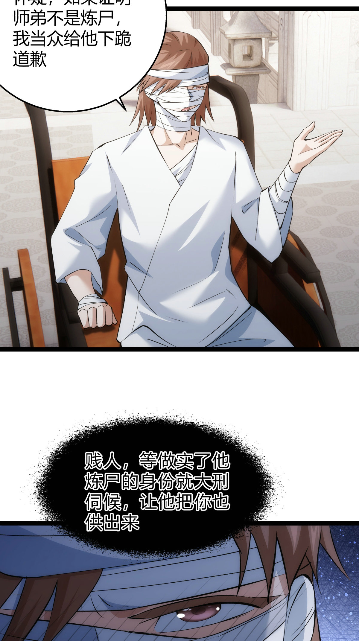 第 35 页