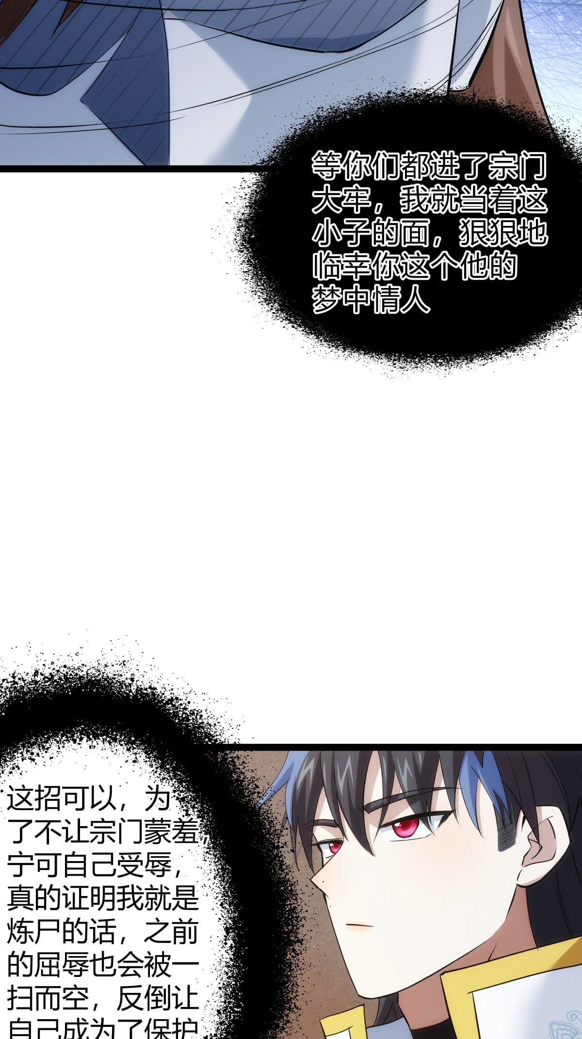 第 36 页