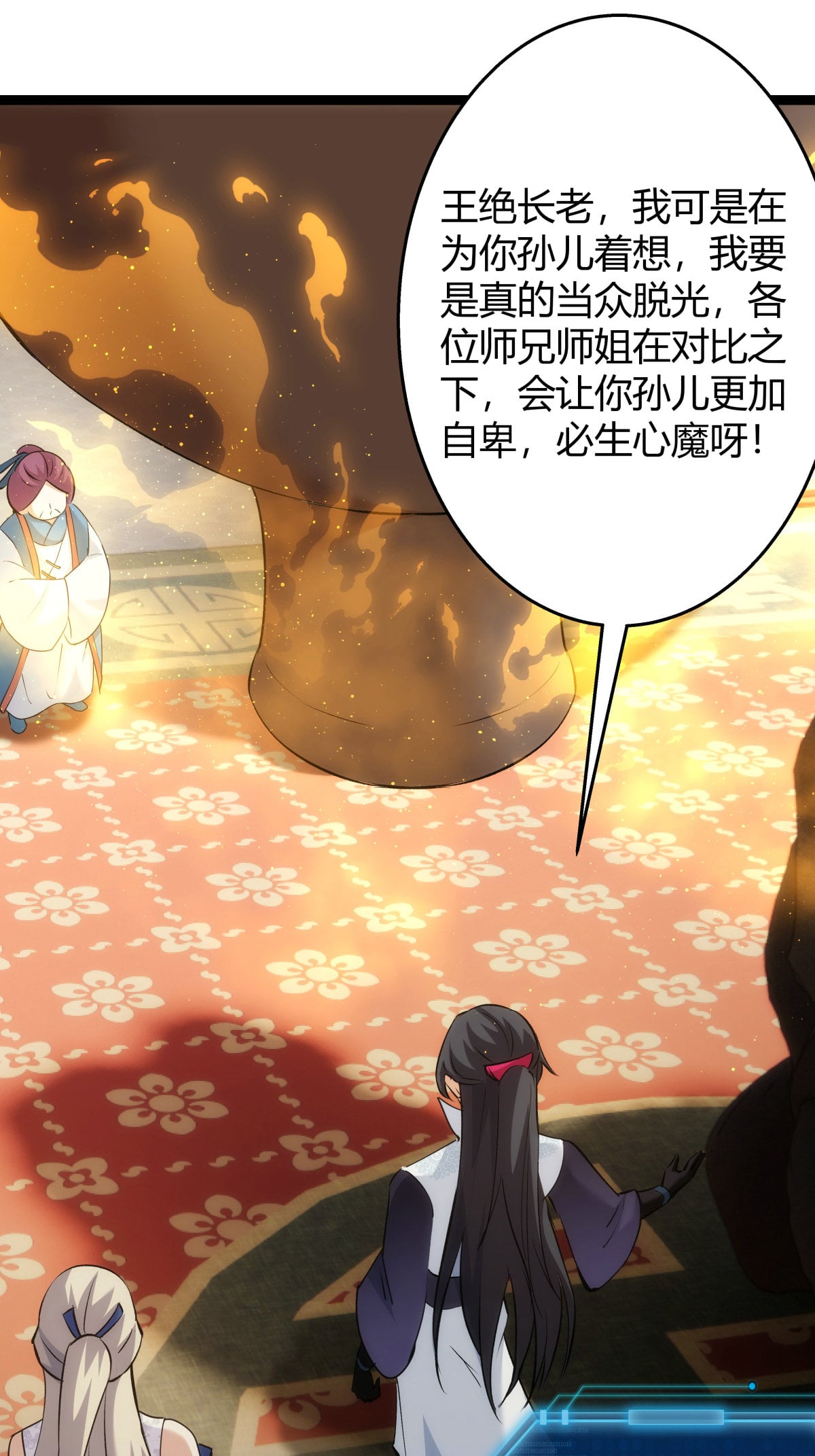 第 11 页