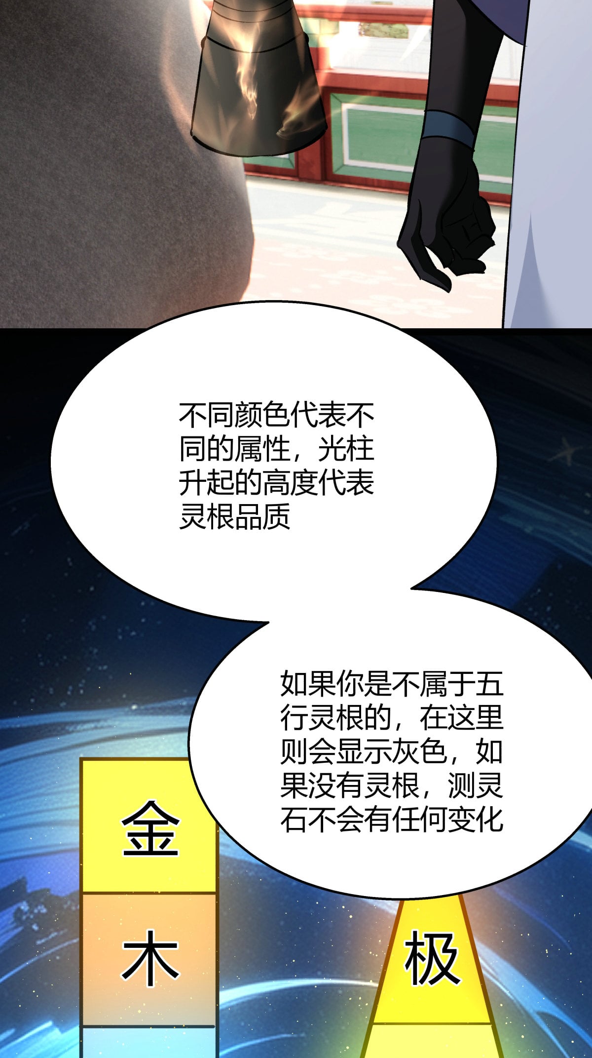 第 31 页