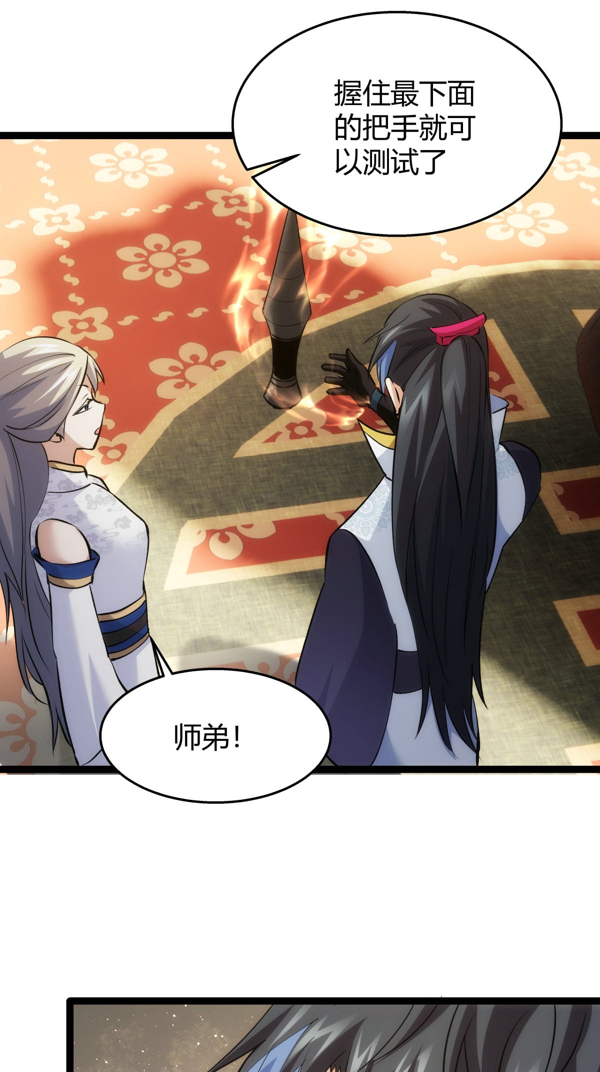 第 33 页