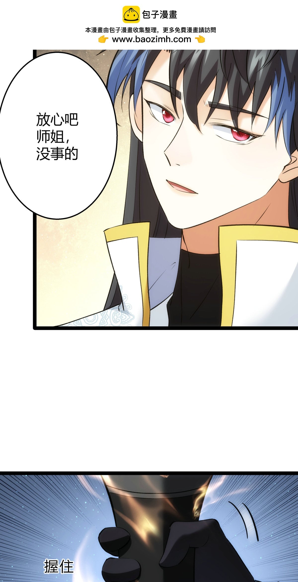 第 34 页