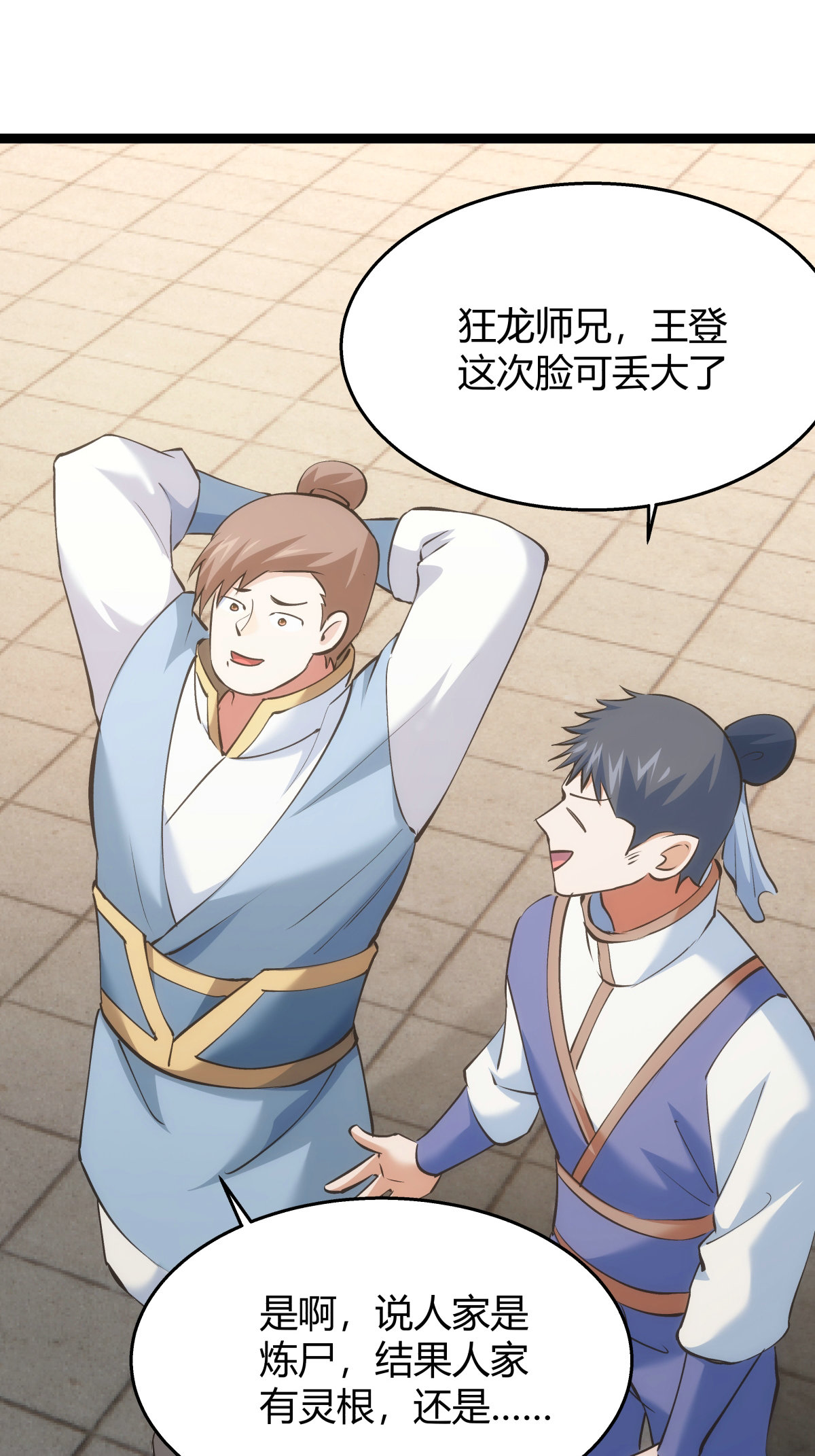 第 36 页