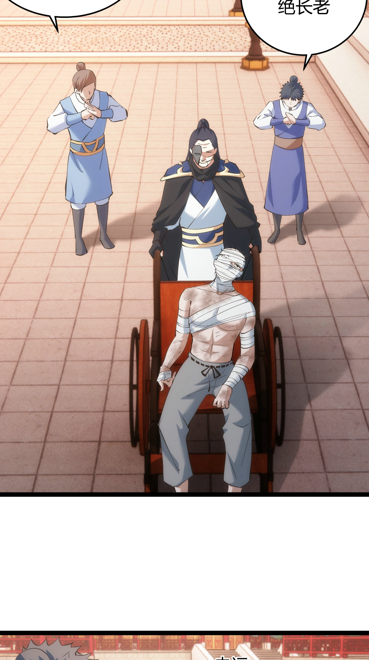 第 40 页