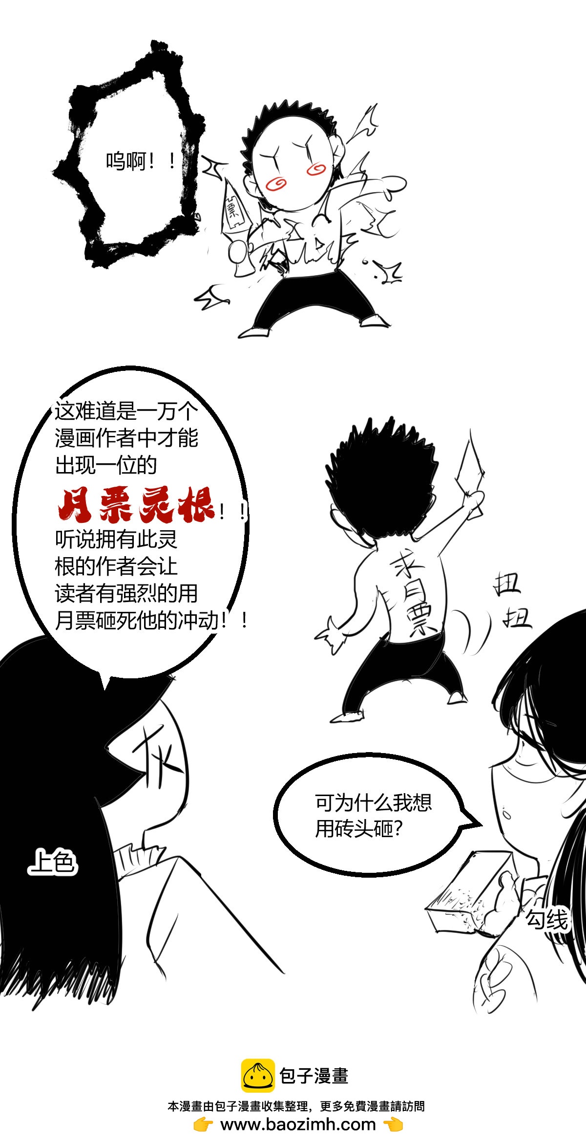 第 43 页