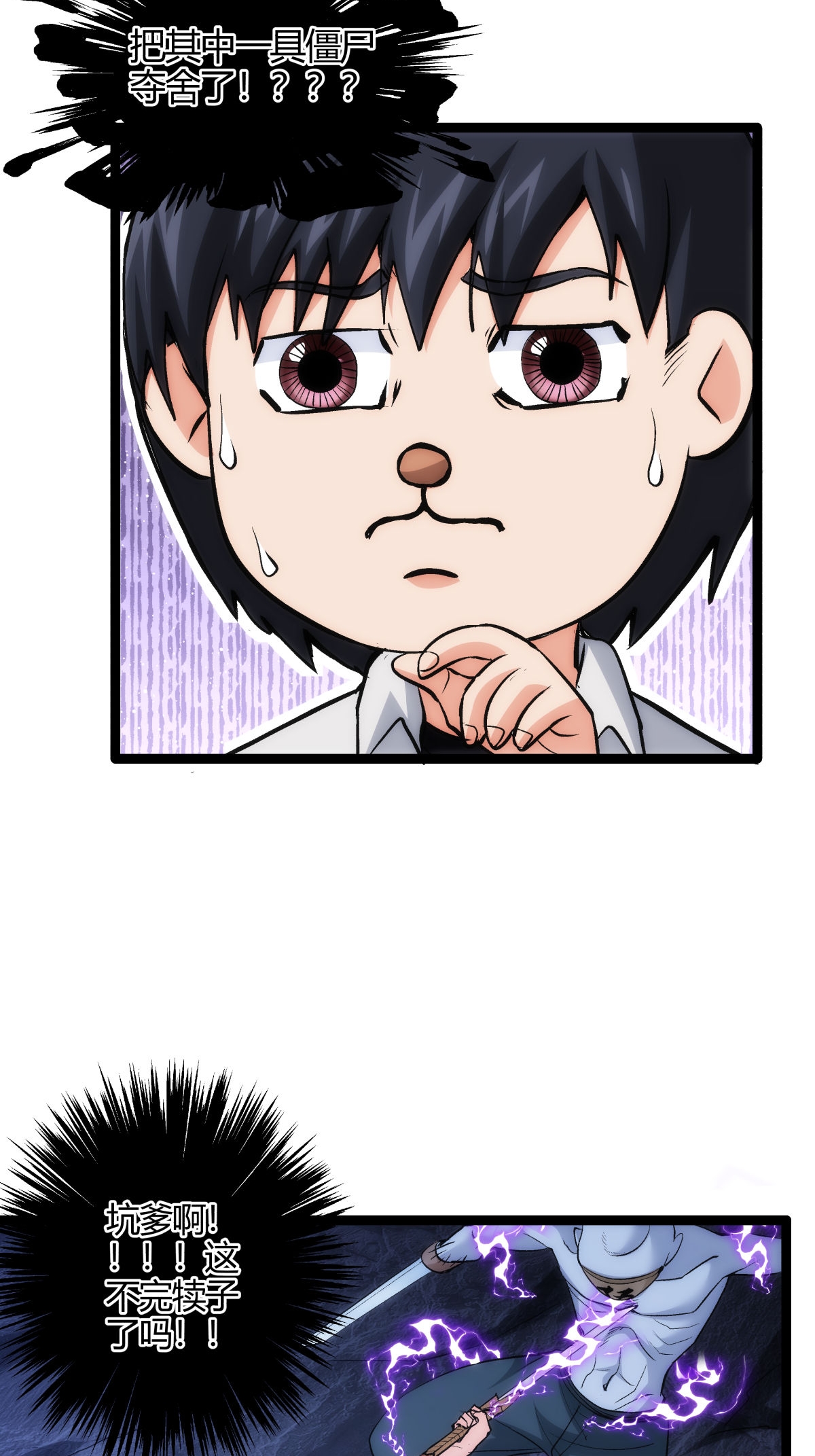 第 34 页