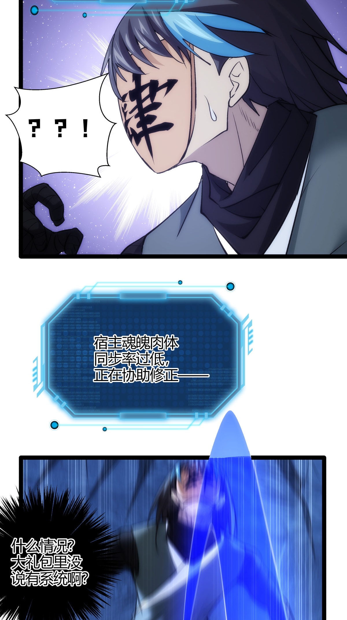第 36 页