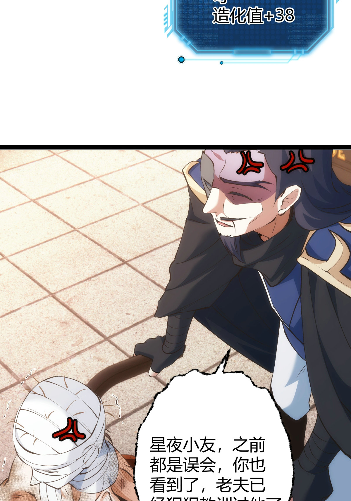第 24 页