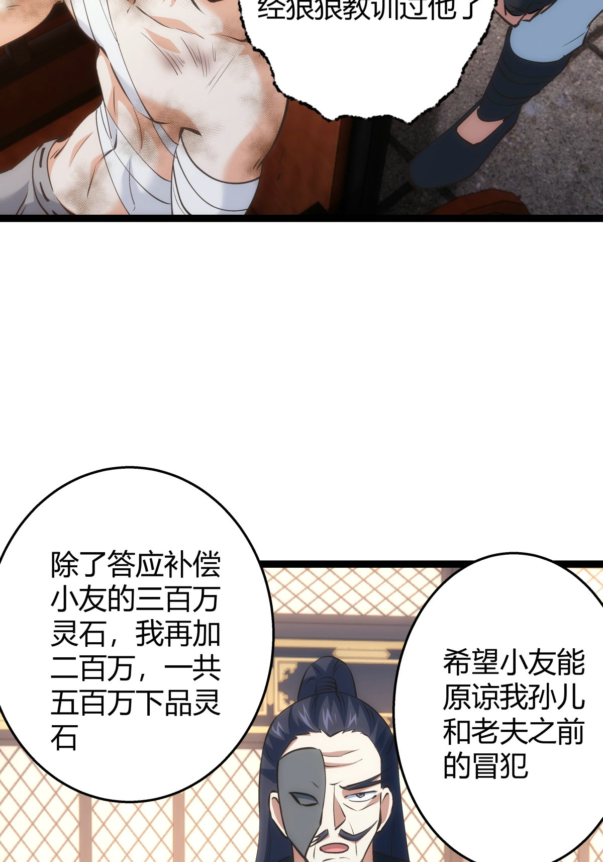 第 25 页
