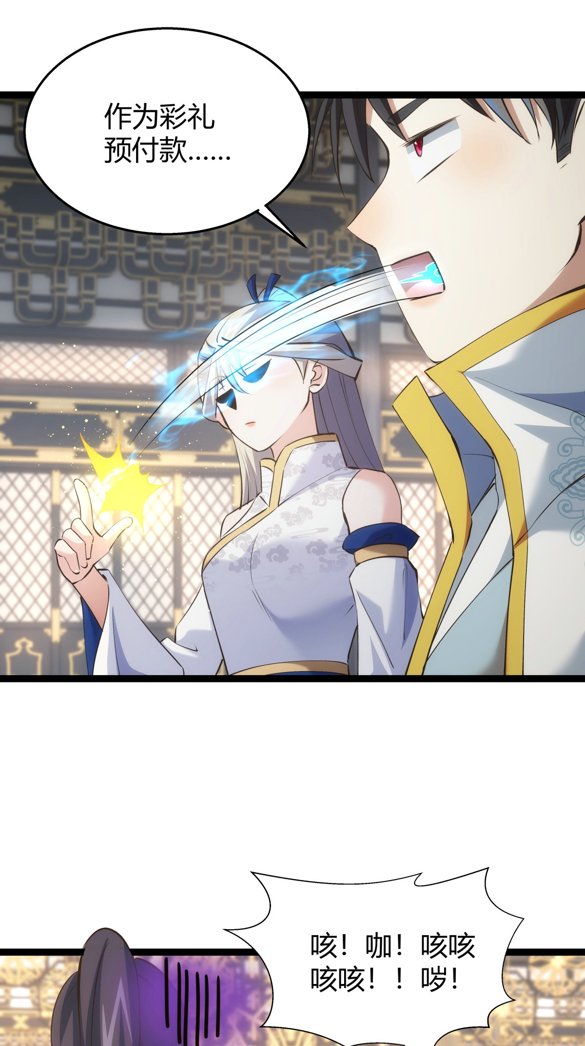 第 29 页