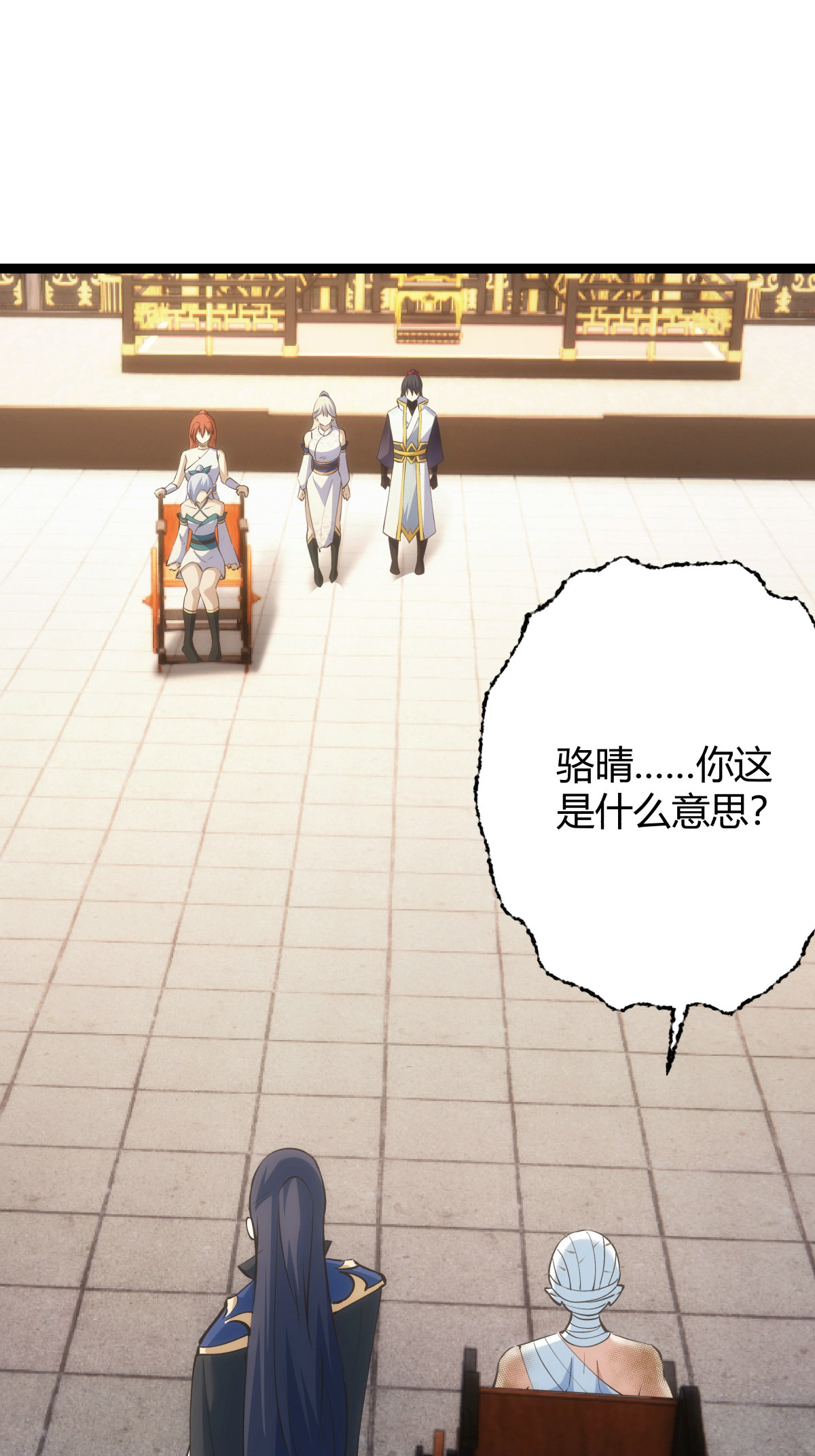 第 36 页