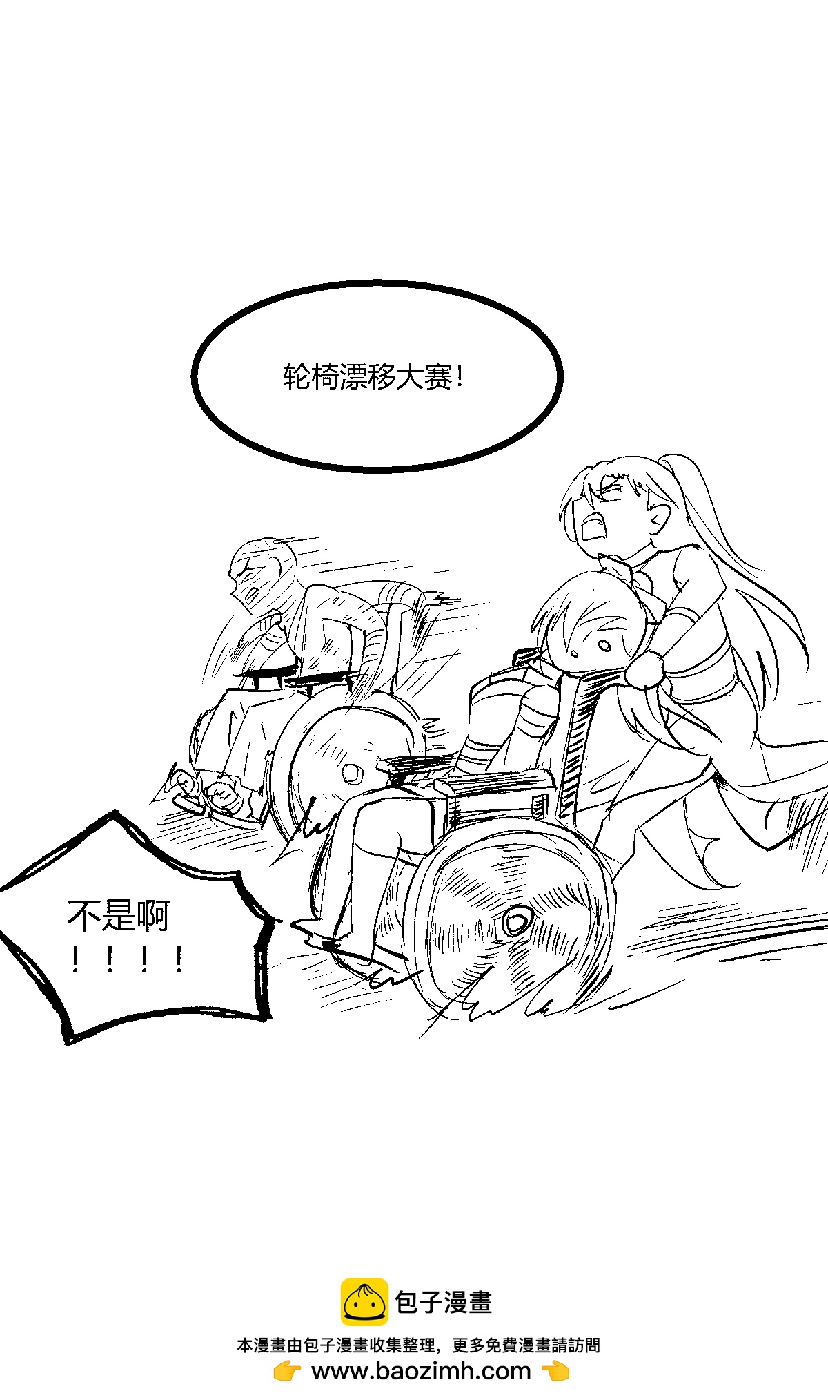 第 40 页