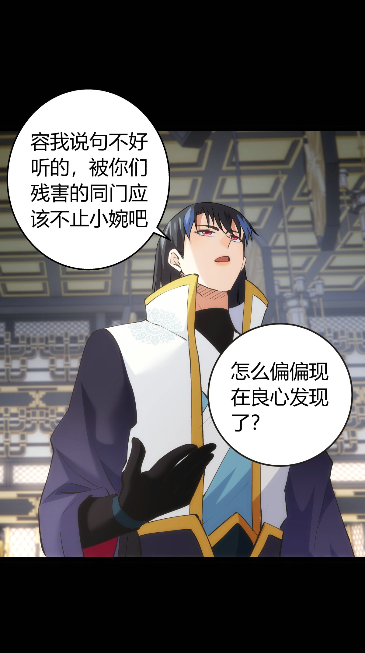 第 20 页