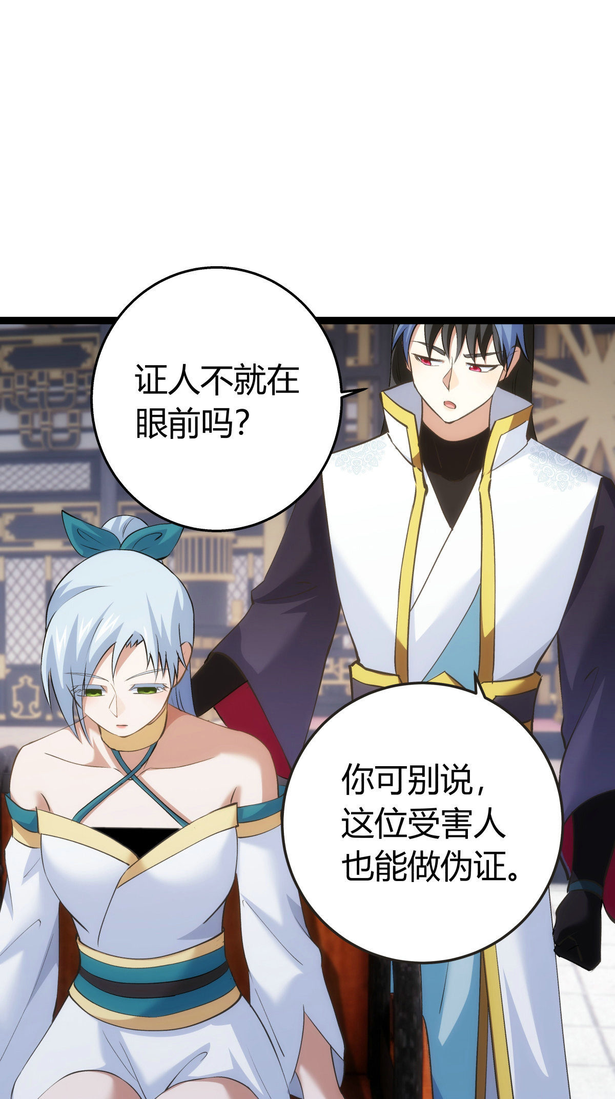第 30 页