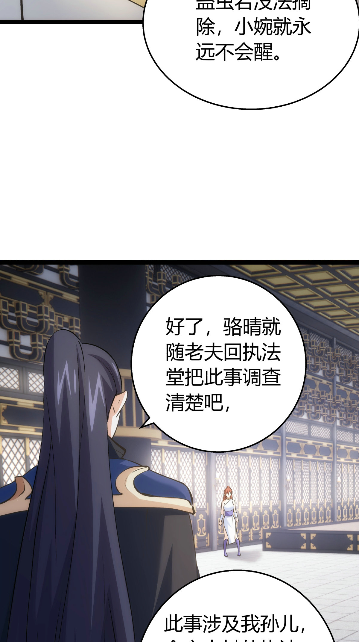 第 35 页
